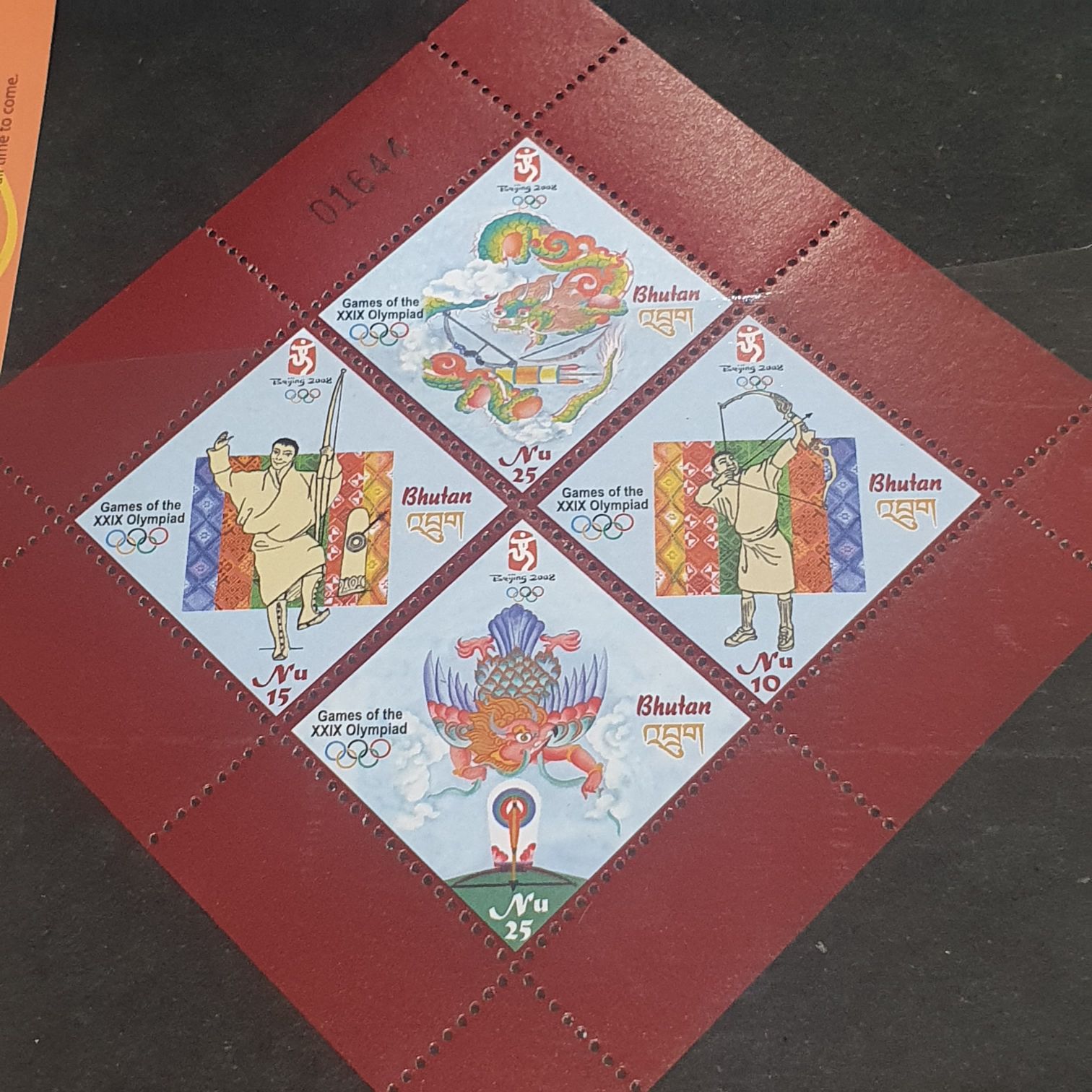 Games Of The XXIX Olimpiad  stamp collectible - Main Image 2