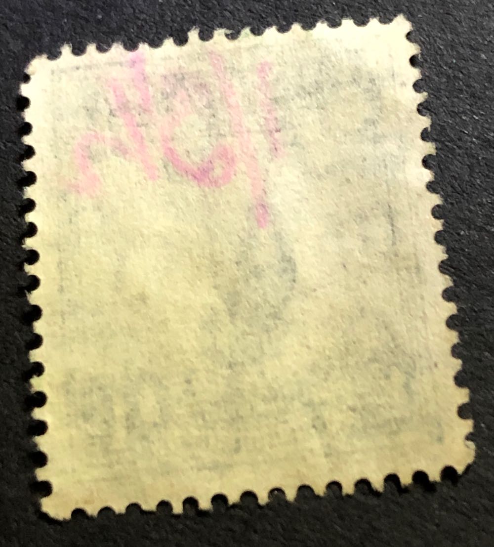 Green Lyrebird  stamp collectible - Main Image 2