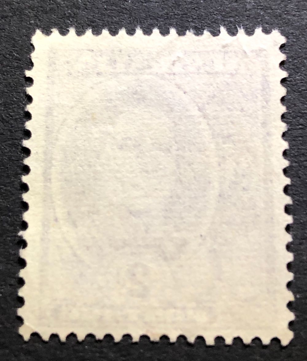 Purple George VI  stamp collectible - Main Image 2