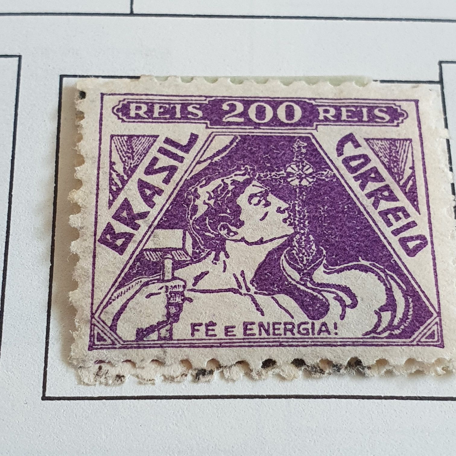 Fe De Energía  stamp collectible - Main Image 2