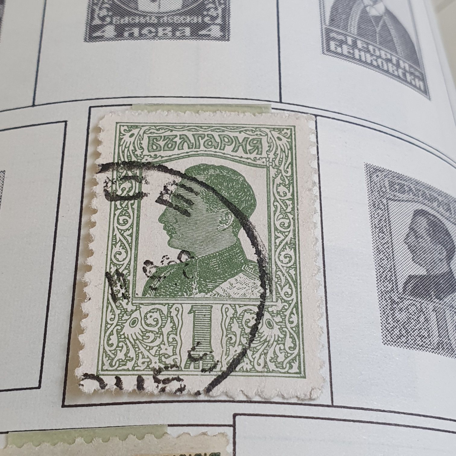 Lewis And Clark Expedition