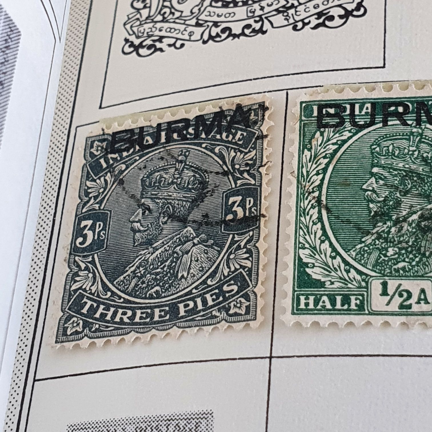 Burma  stamp collectible - Main Image 2