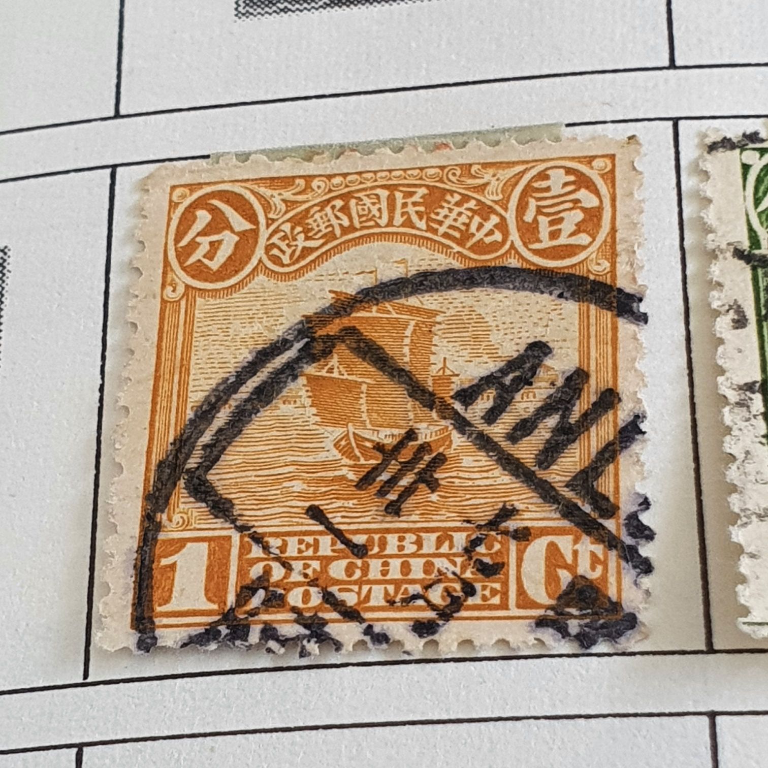 México Creación Popular