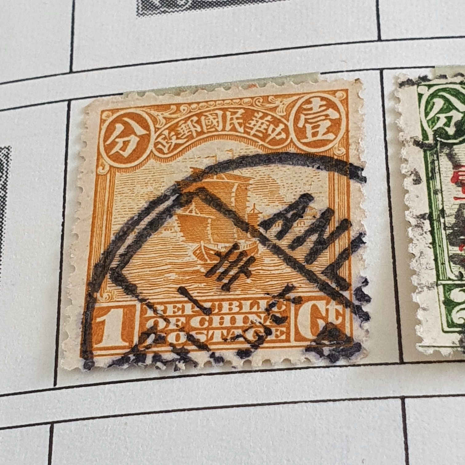 China  stamp collectible - Main Image 2