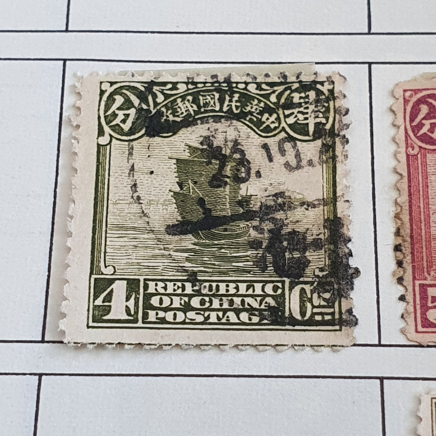China  stamp collectible - Main Image 2