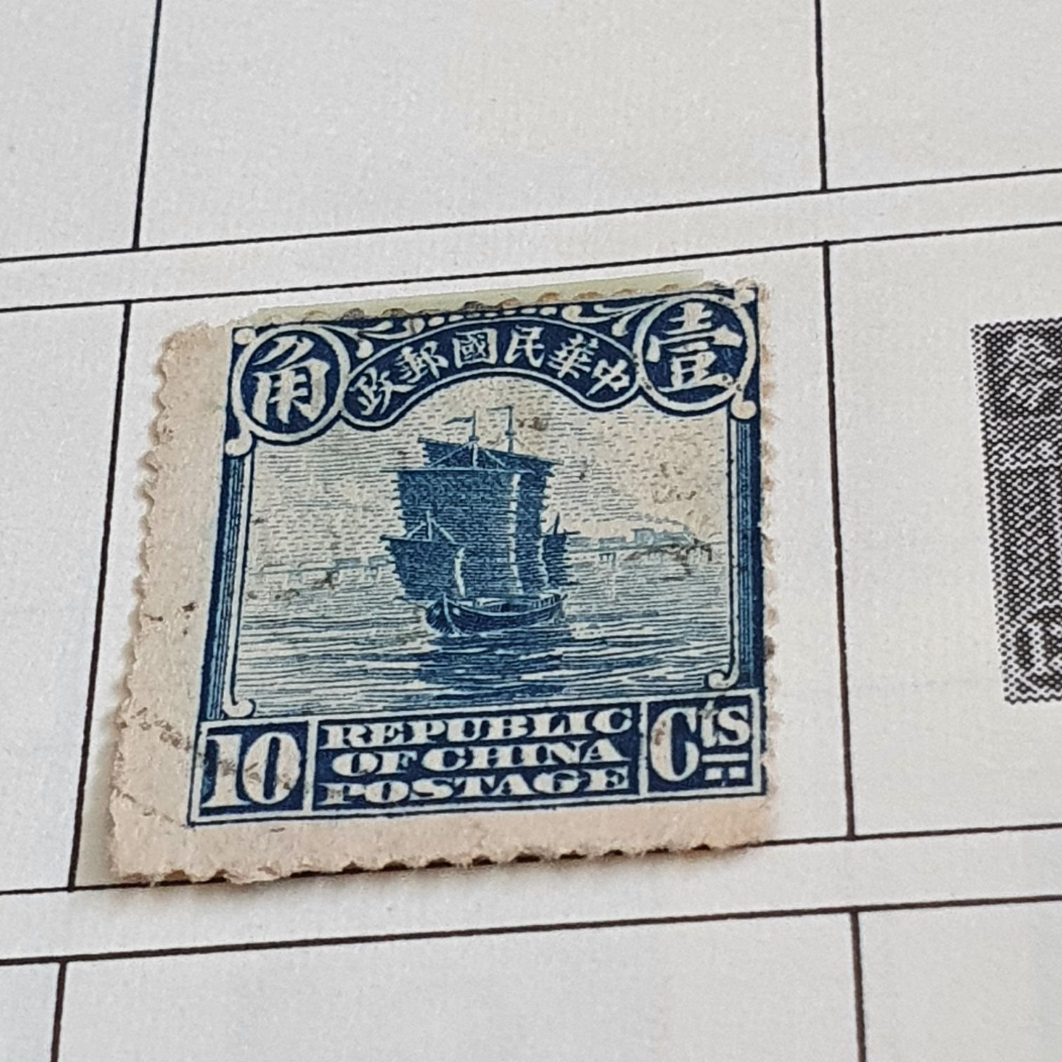 China  stamp collectible - Main Image 2