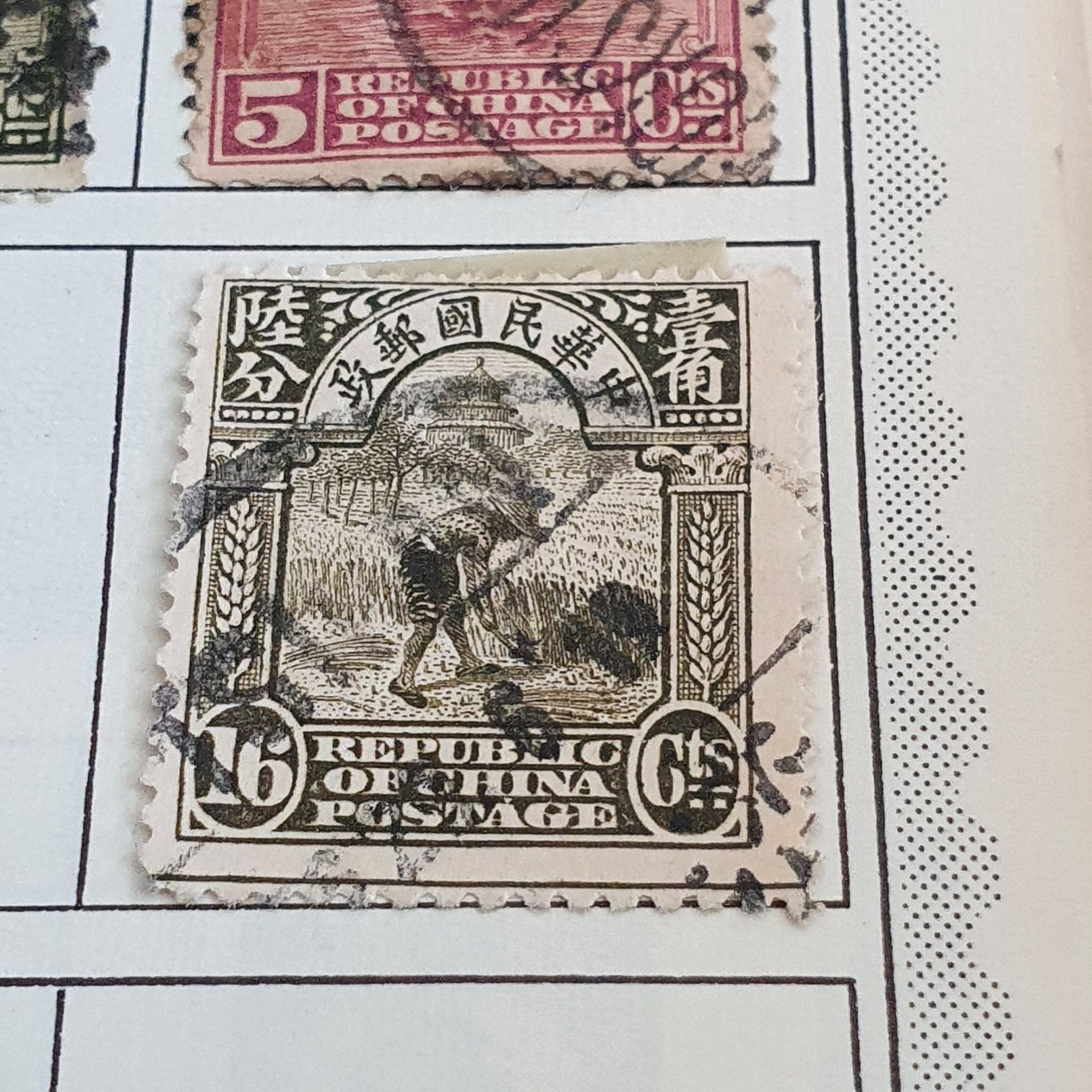 China  stamp collectible - Main Image 2