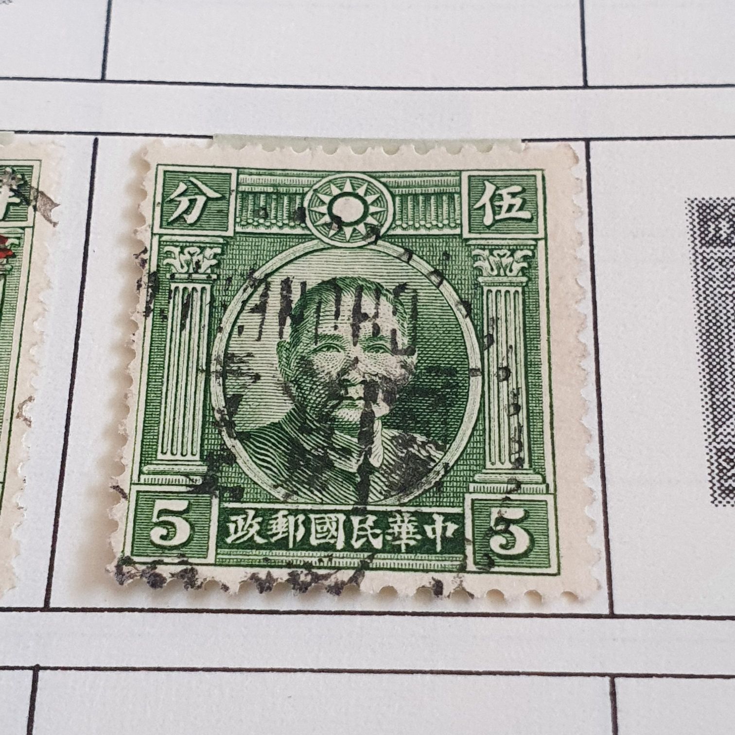 México Creación Popular