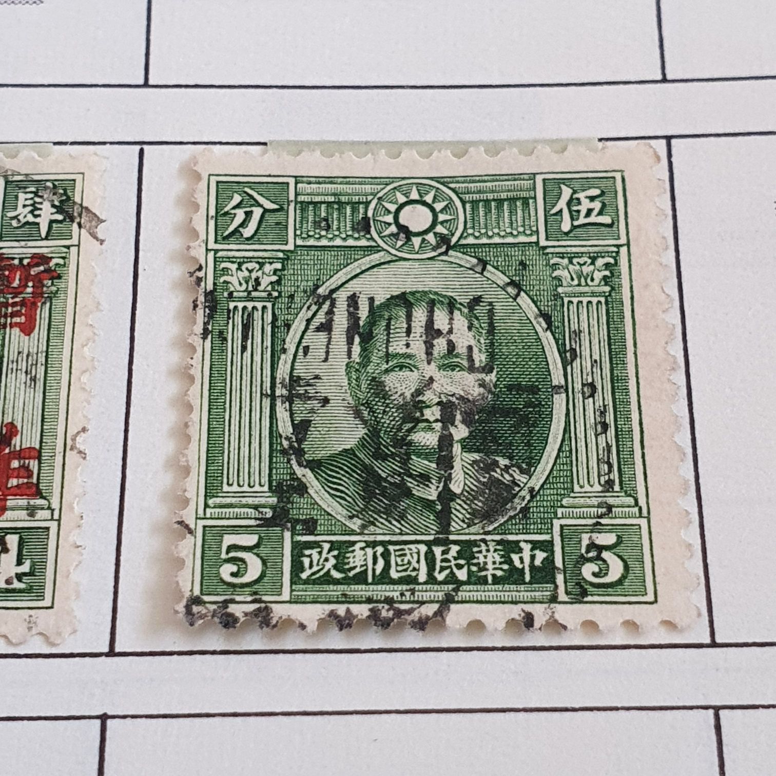 China  stamp collectible - Main Image 2