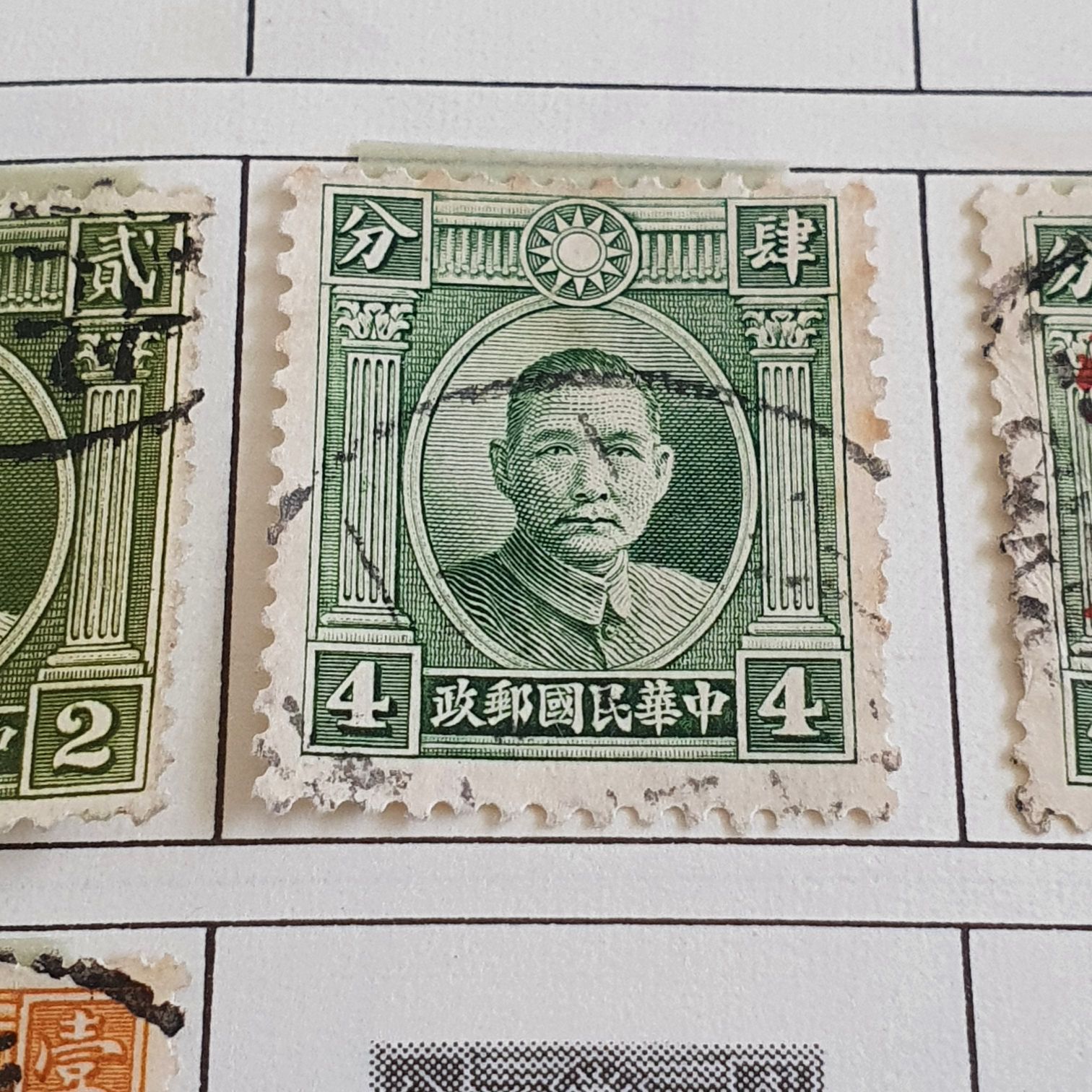 China  stamp collectible - Main Image 2
