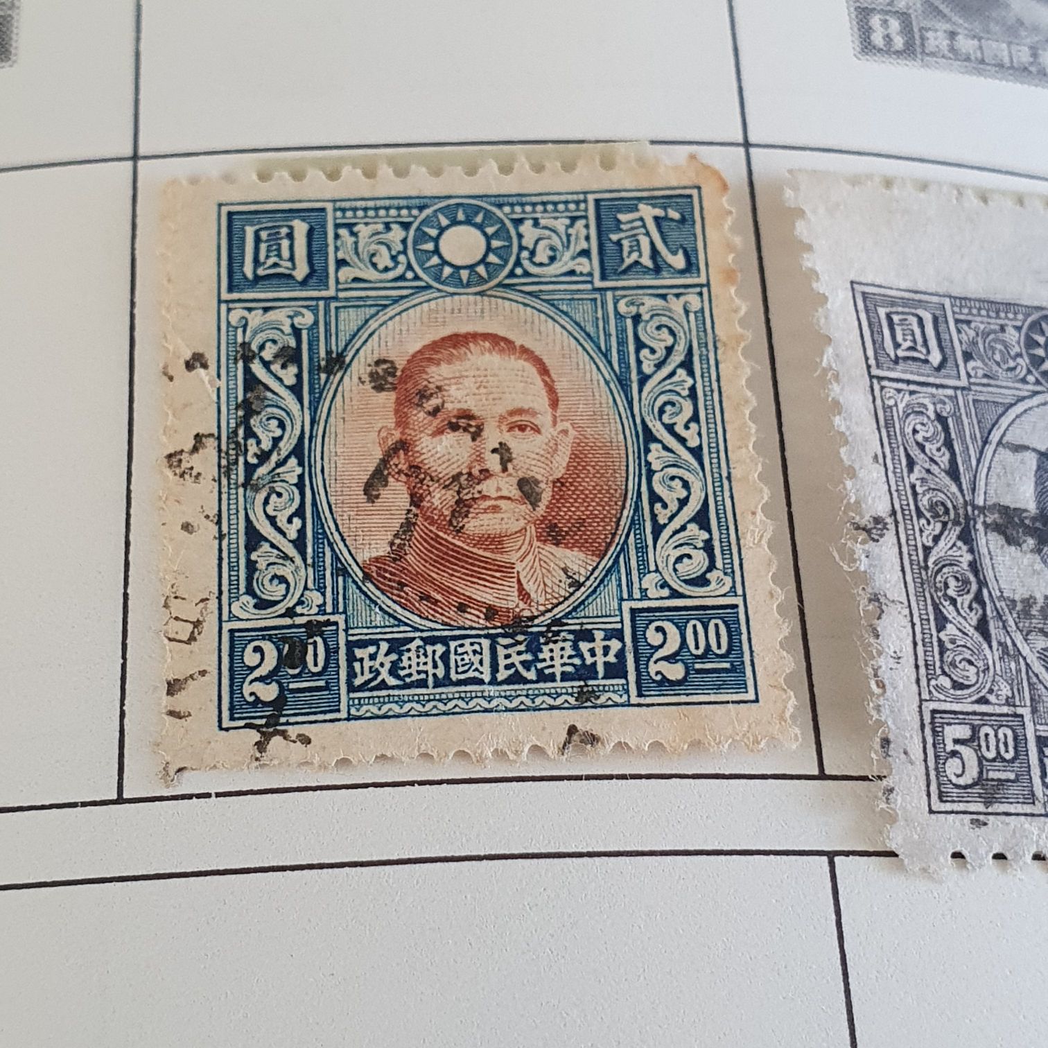 China  stamp collectible - Main Image 2