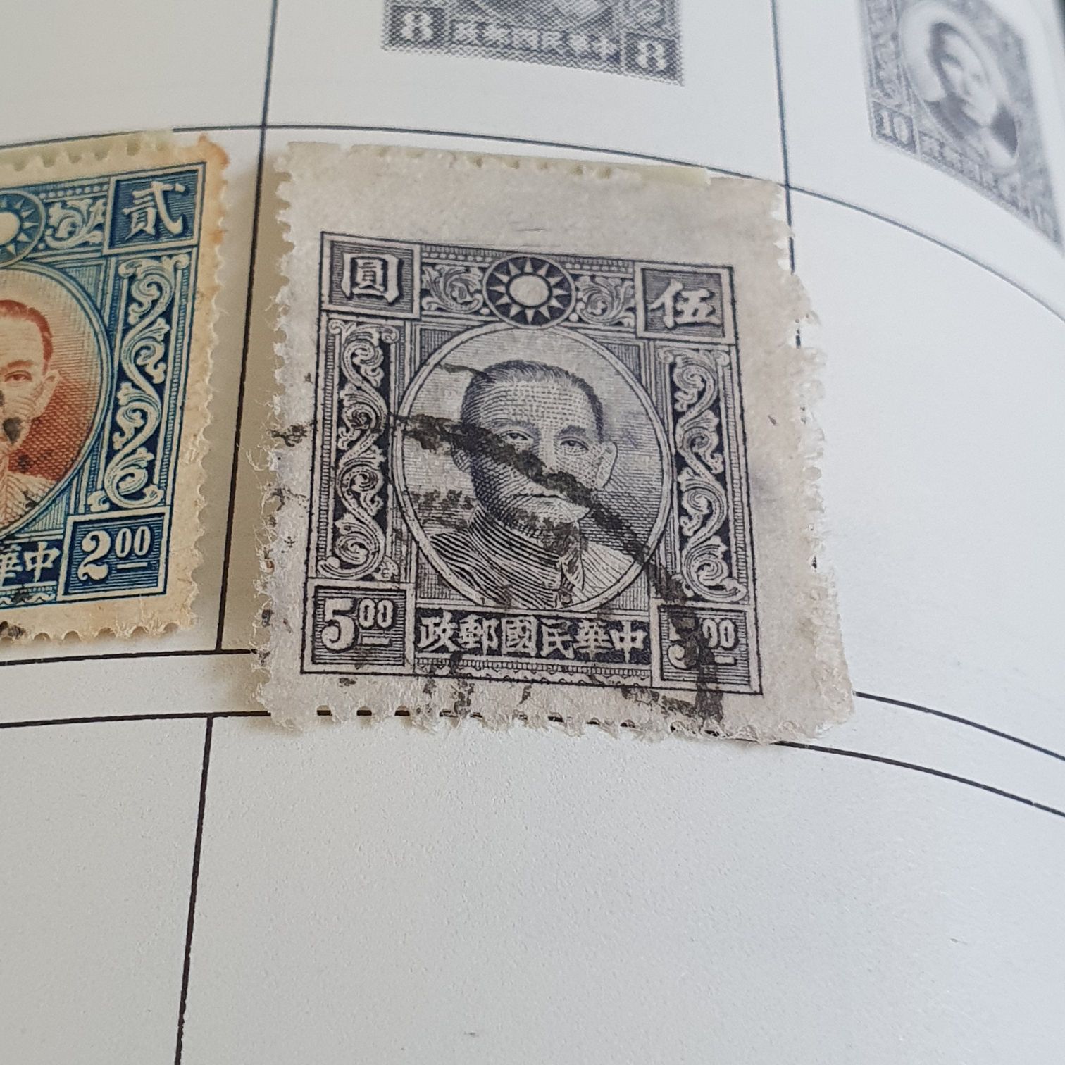 China  stamp collectible - Main Image 2