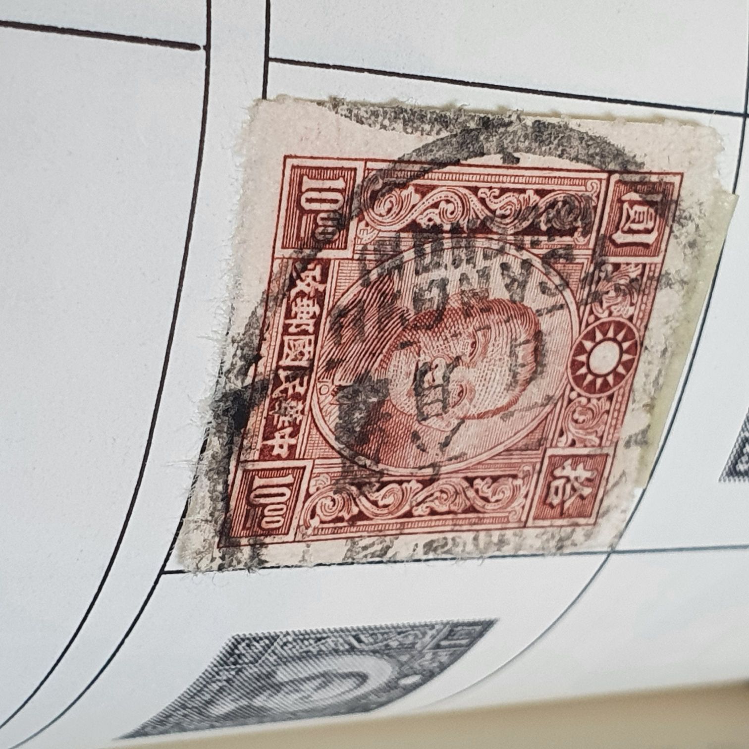 China  stamp collectible - Main Image 2