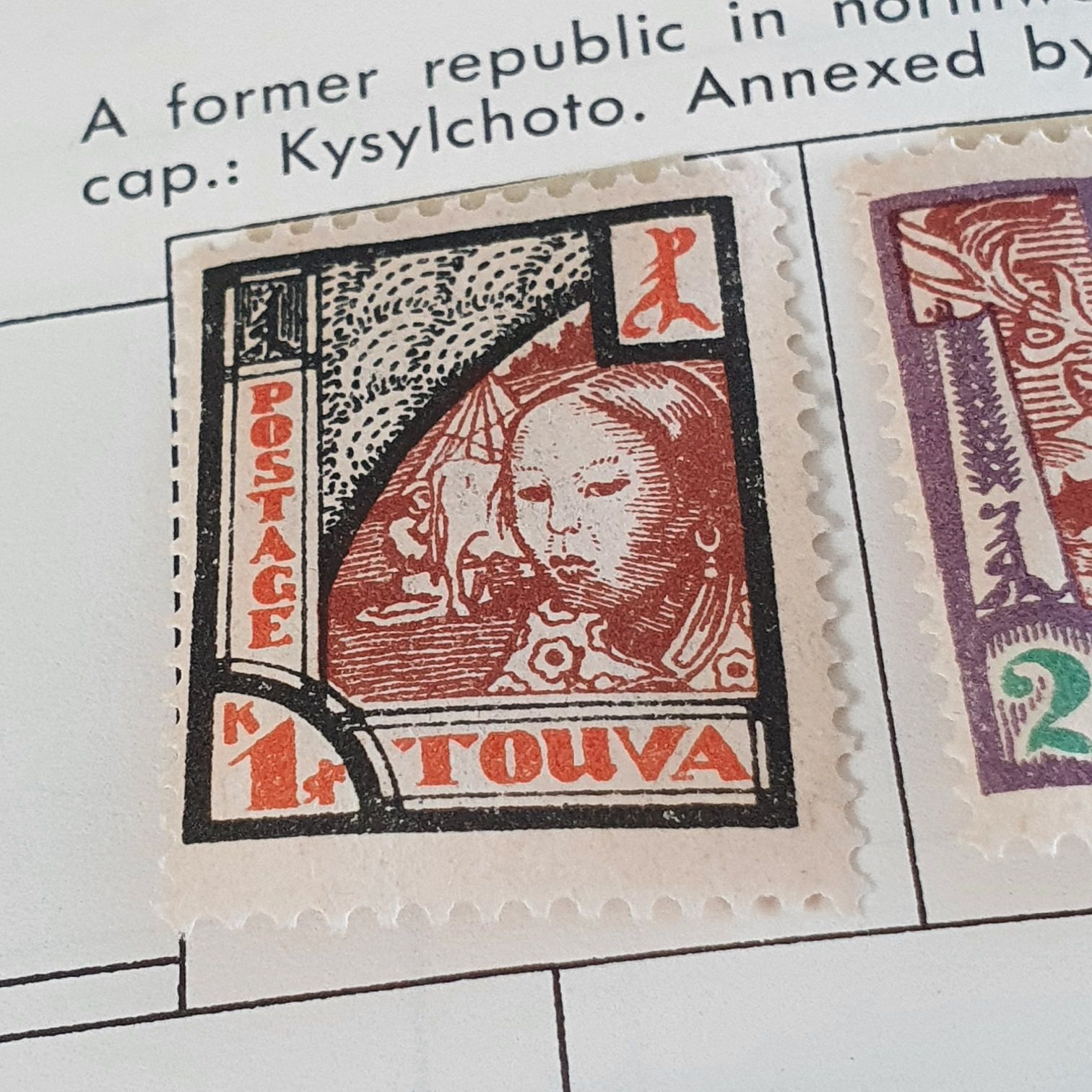 Touva  stamp collectible - Main Image 2