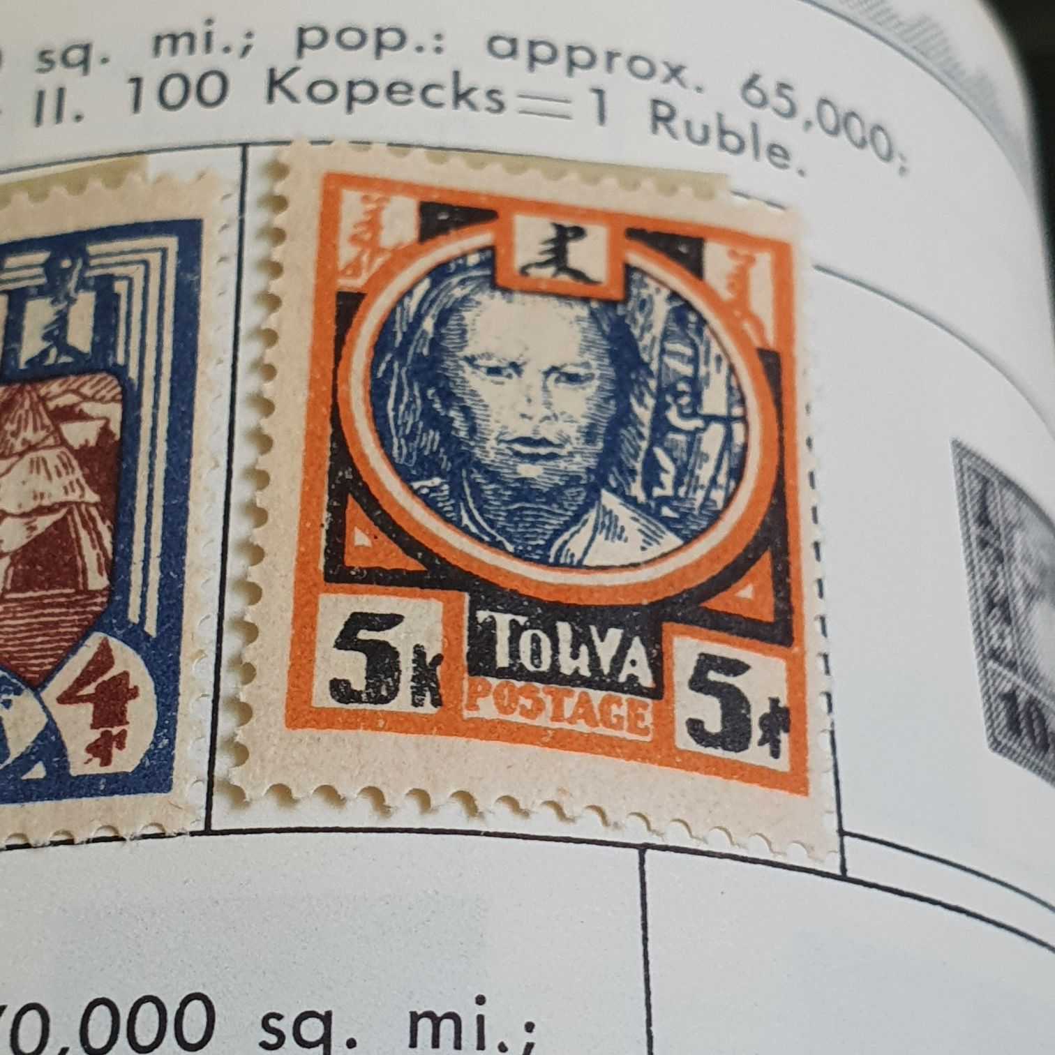 Touva  stamp collectible - Main Image 2