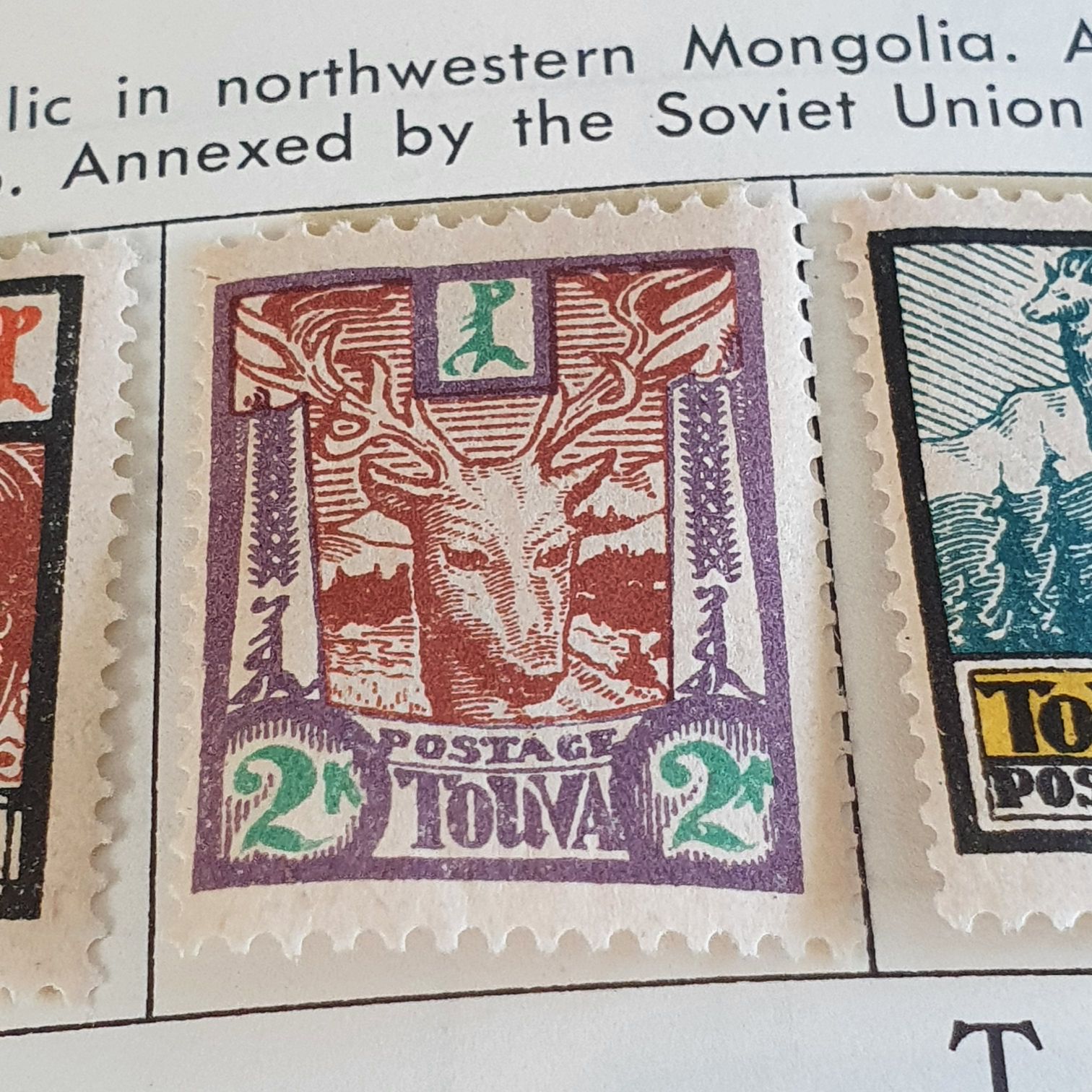 Touva  stamp collectible - Main Image 2