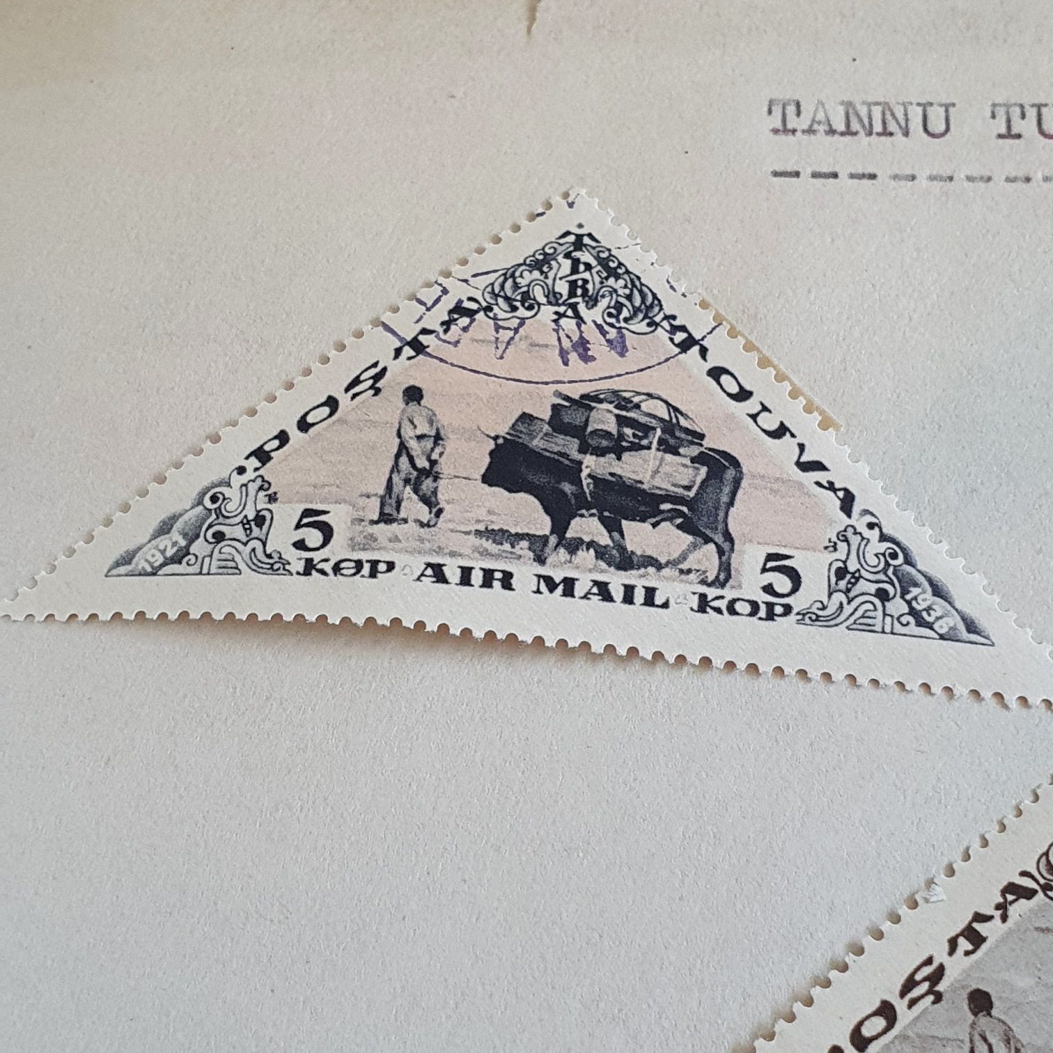 Air Mail  stamp collectible - Main Image 2