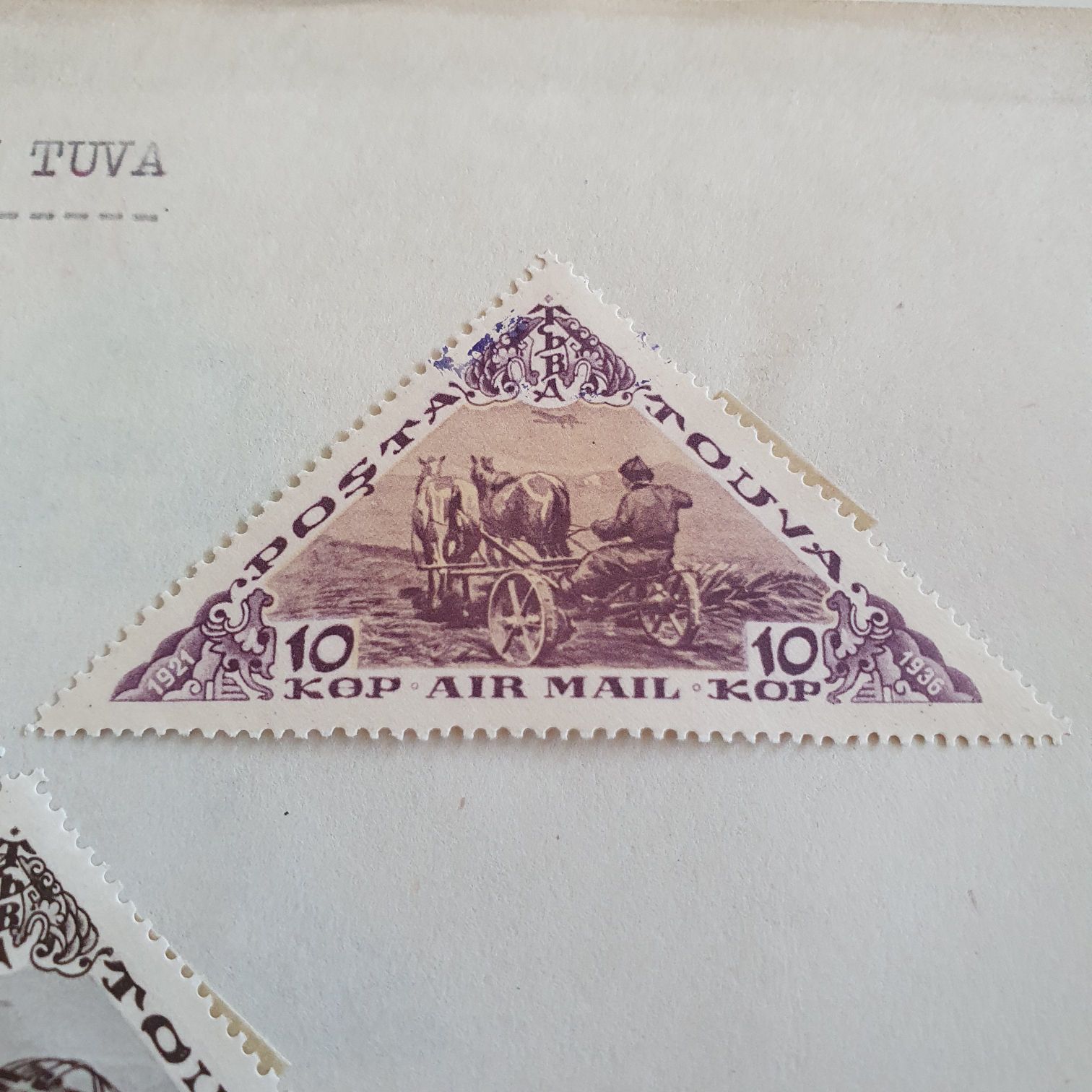 Air Mail  stamp collectible - Main Image 2
