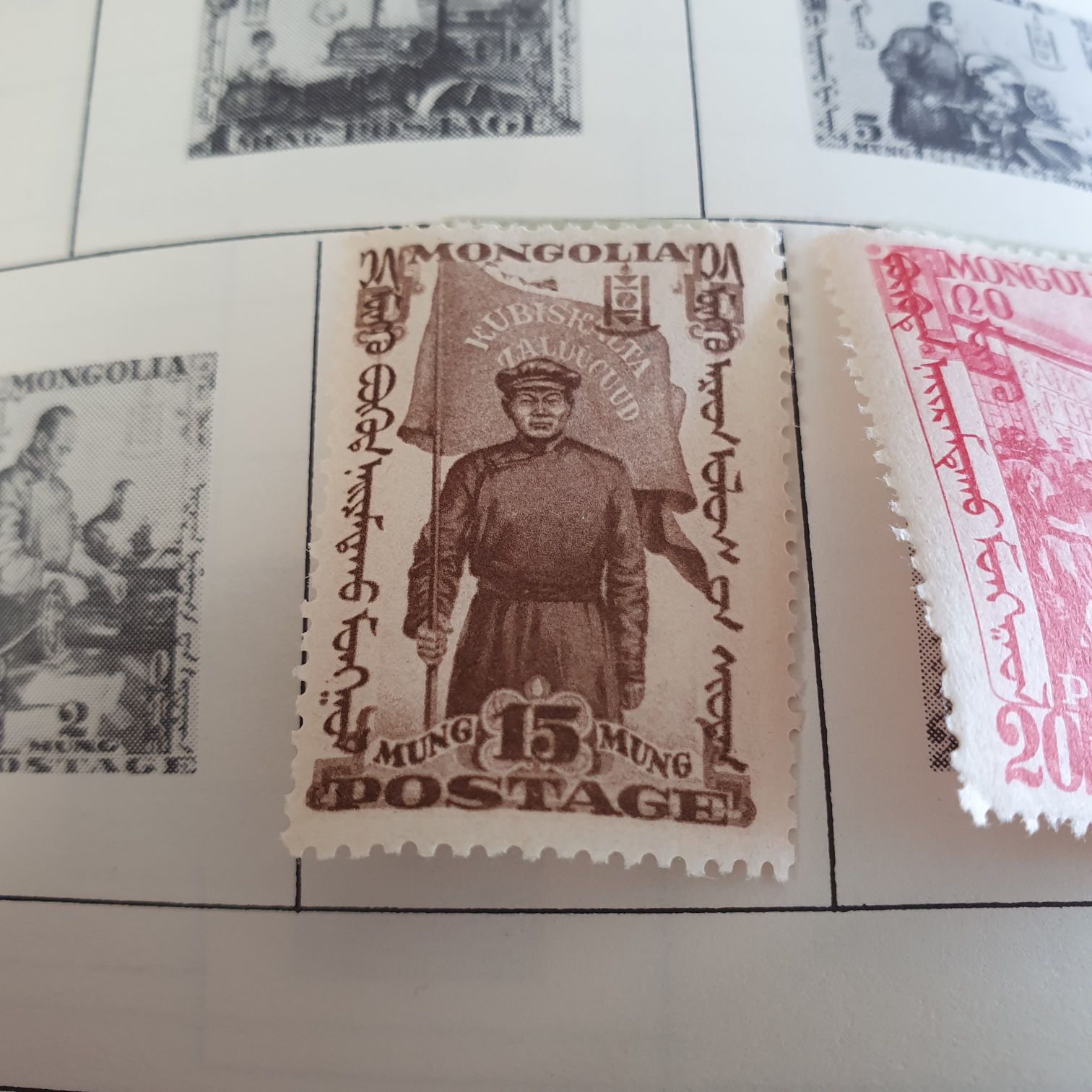 Mongolia  stamp collectible - Main Image 2