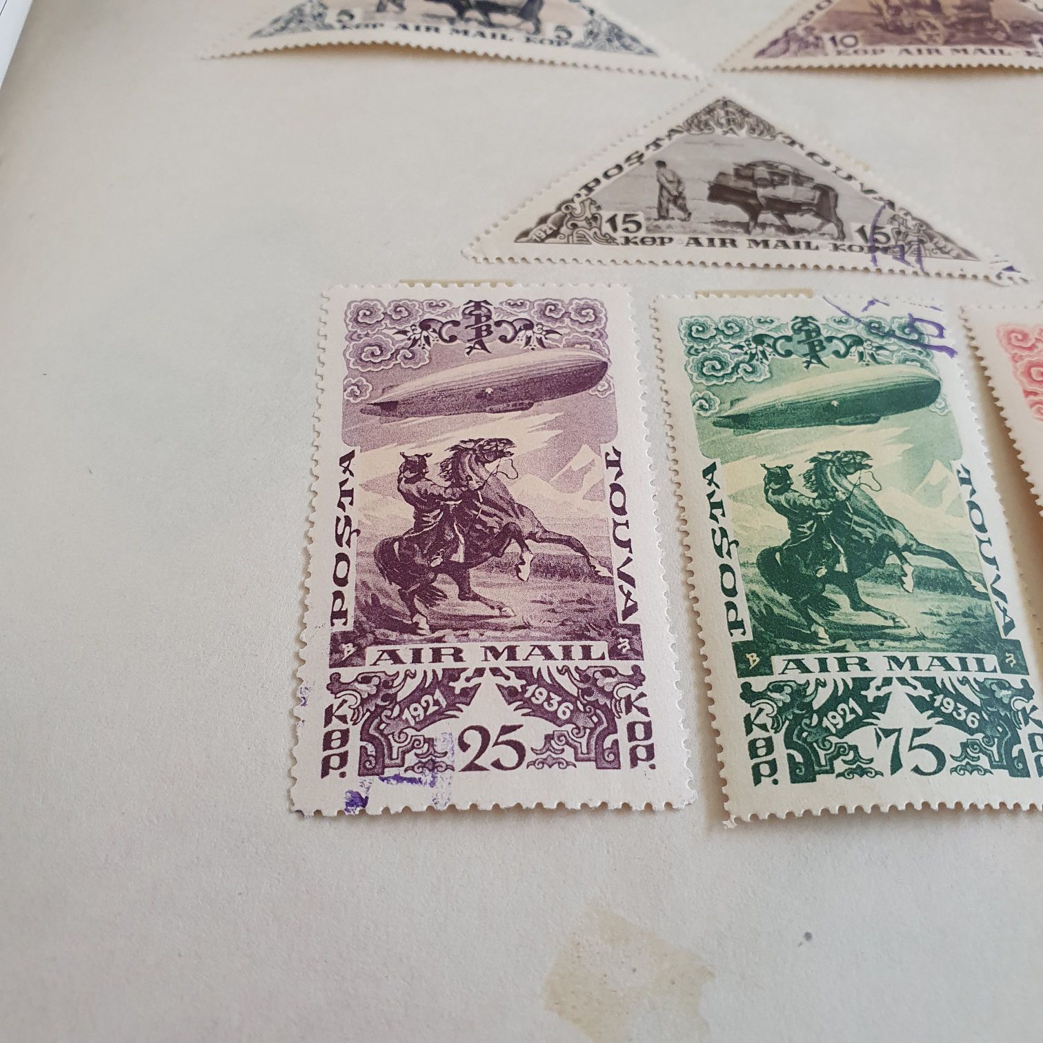 Air Mail  stamp collectible - Main Image 2