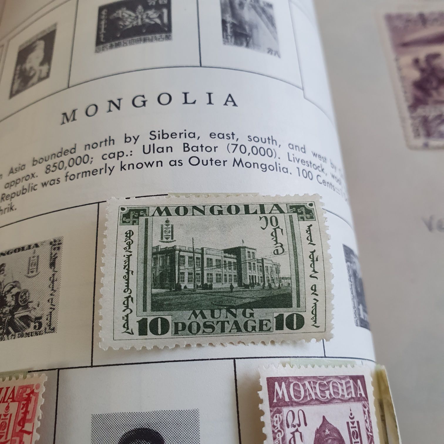 Mongolia  stamp collectible - Main Image 2