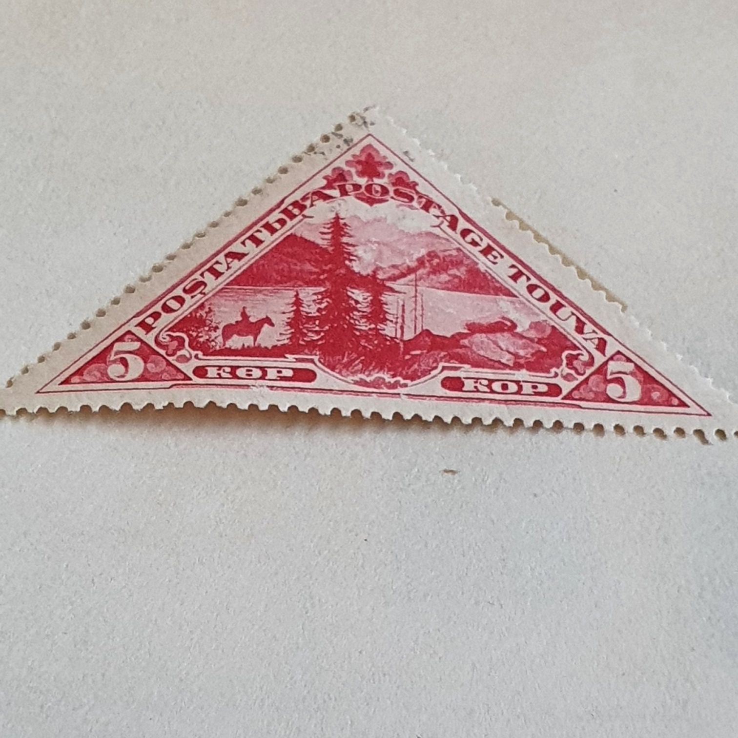 Touva  stamp collectible - Main Image 2