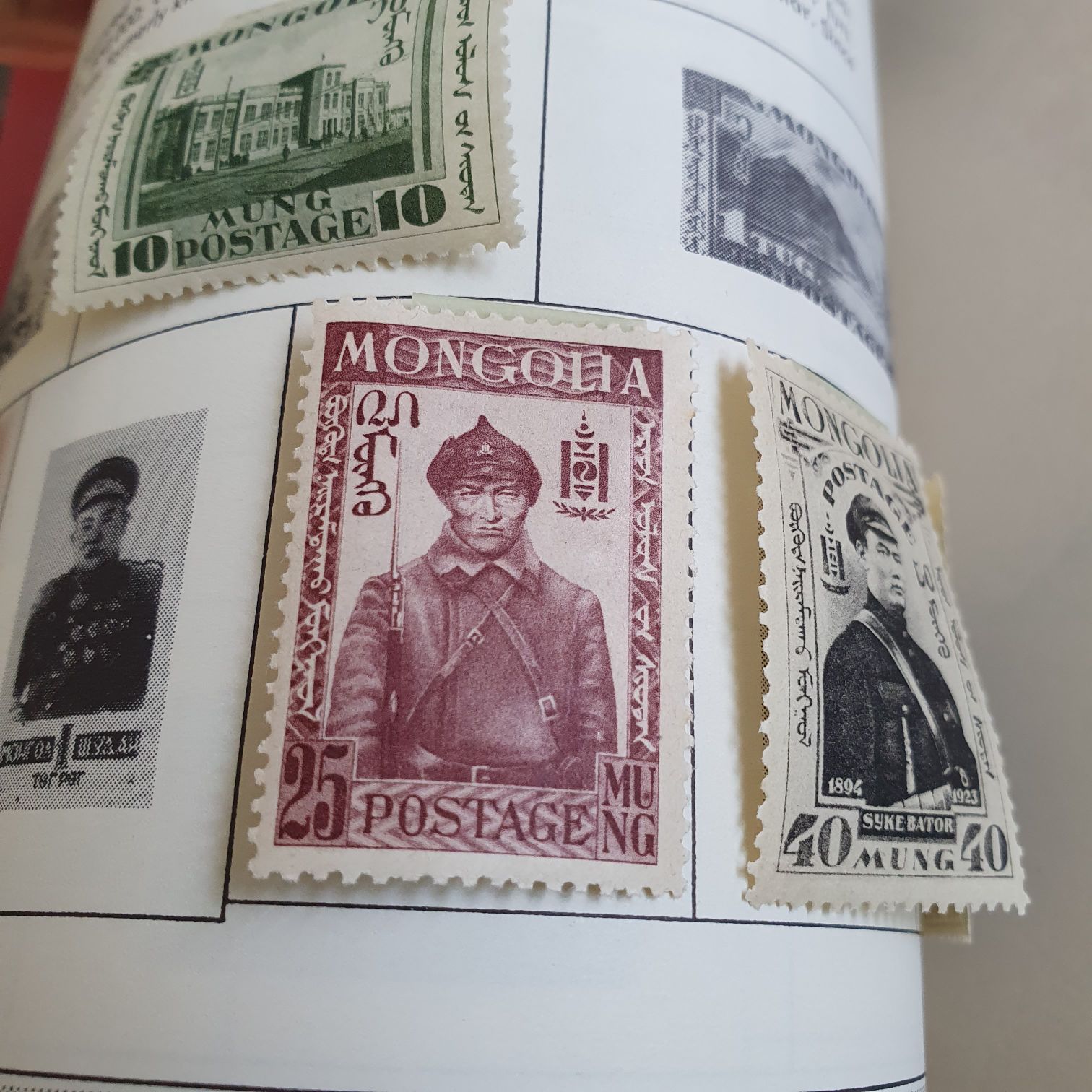 Mongolia  stamp collectible - Main Image 2