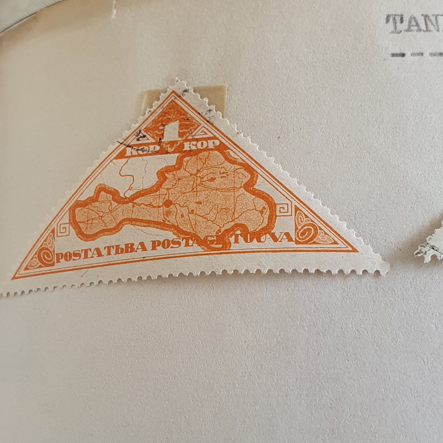 Touva  stamp collectible - Main Image 2