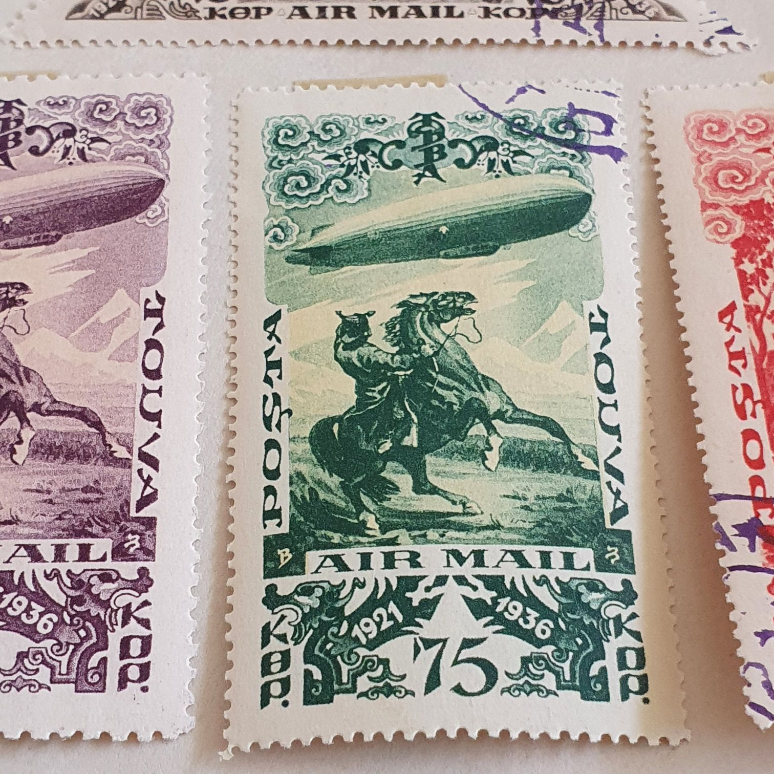 Air Mail  stamp collectible - Main Image 2