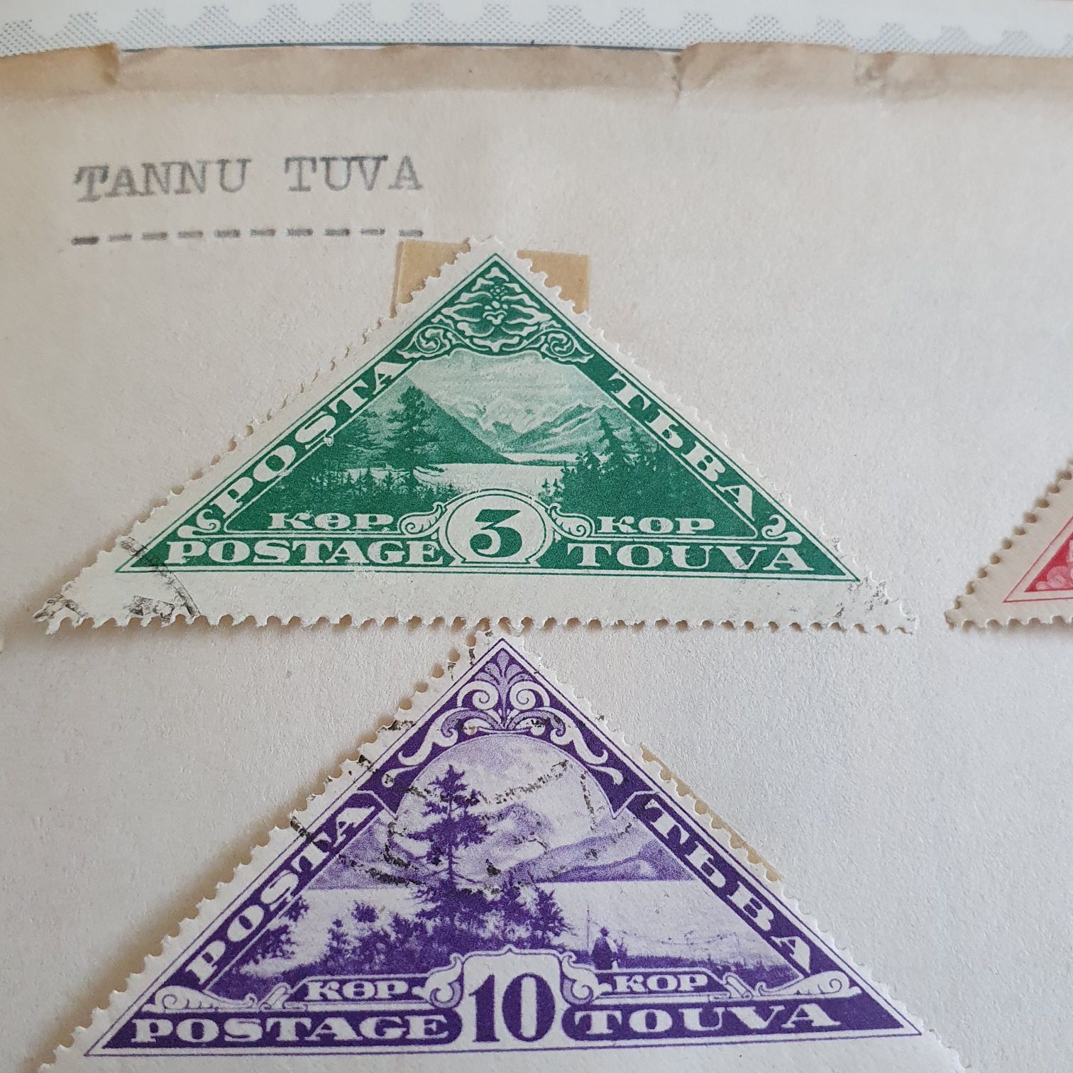 Touva  stamp collectible - Main Image 2