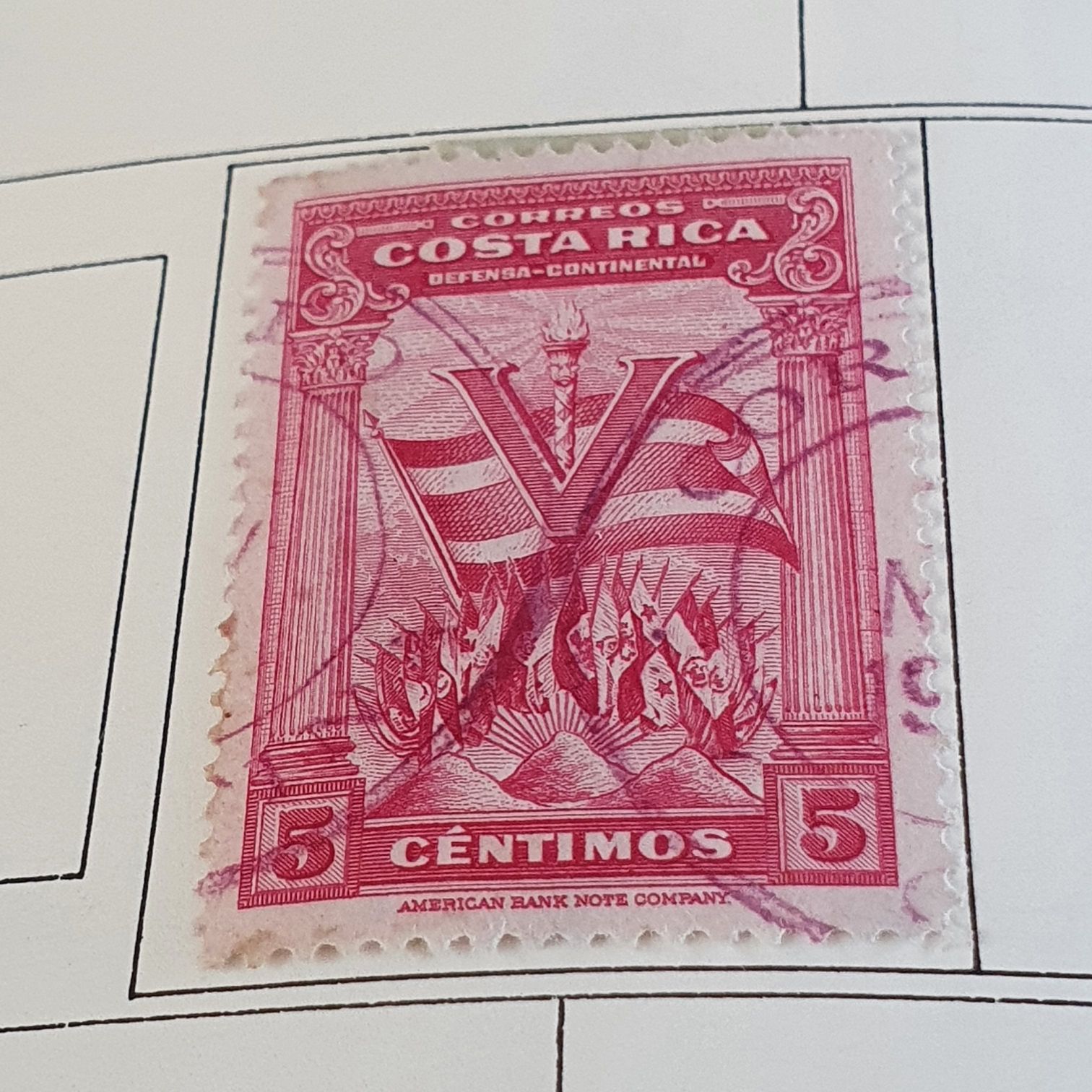 Defensa Continental  stamp collectible - Main Image 2