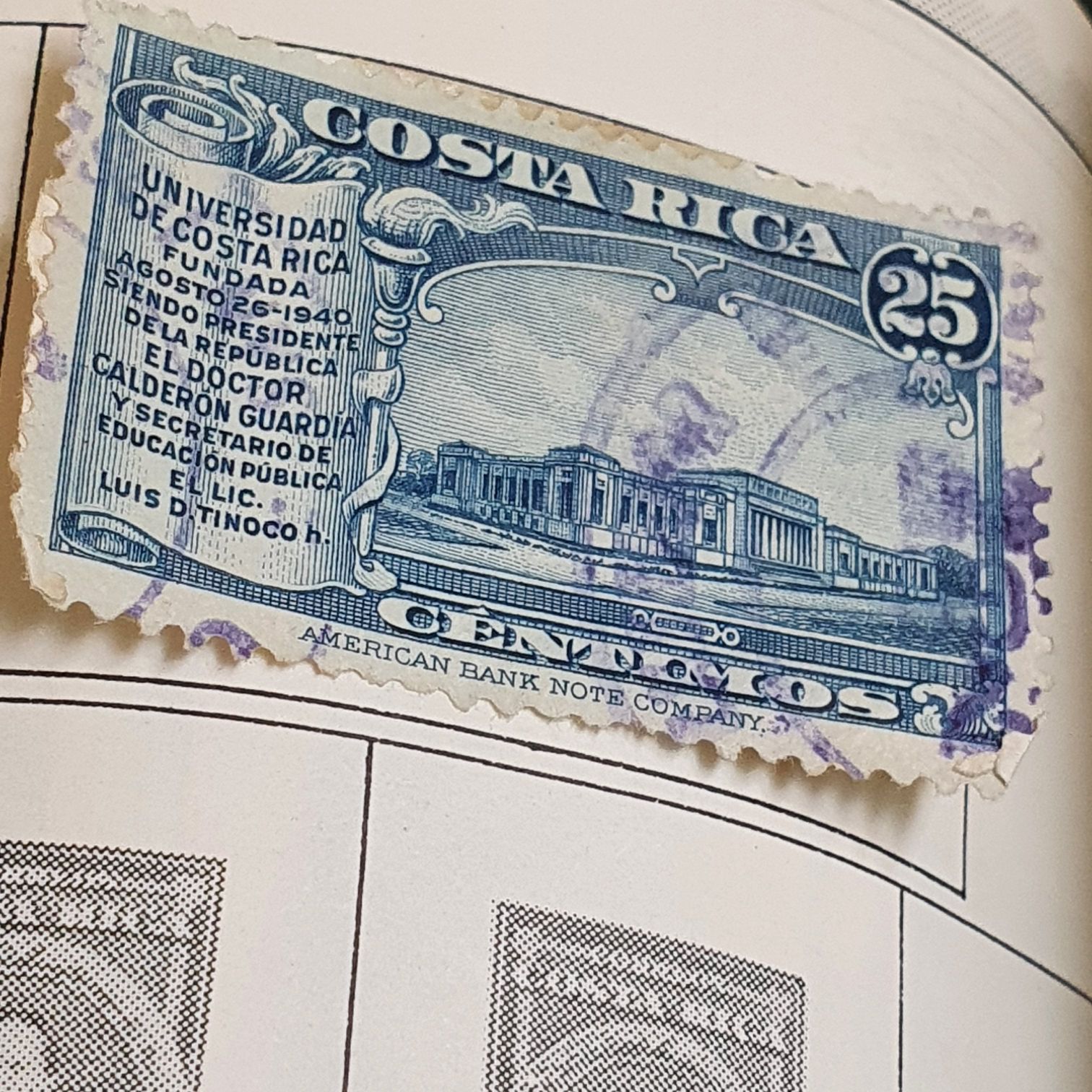 Universidad De Costa Rica  stamp collectible - Main Image 2