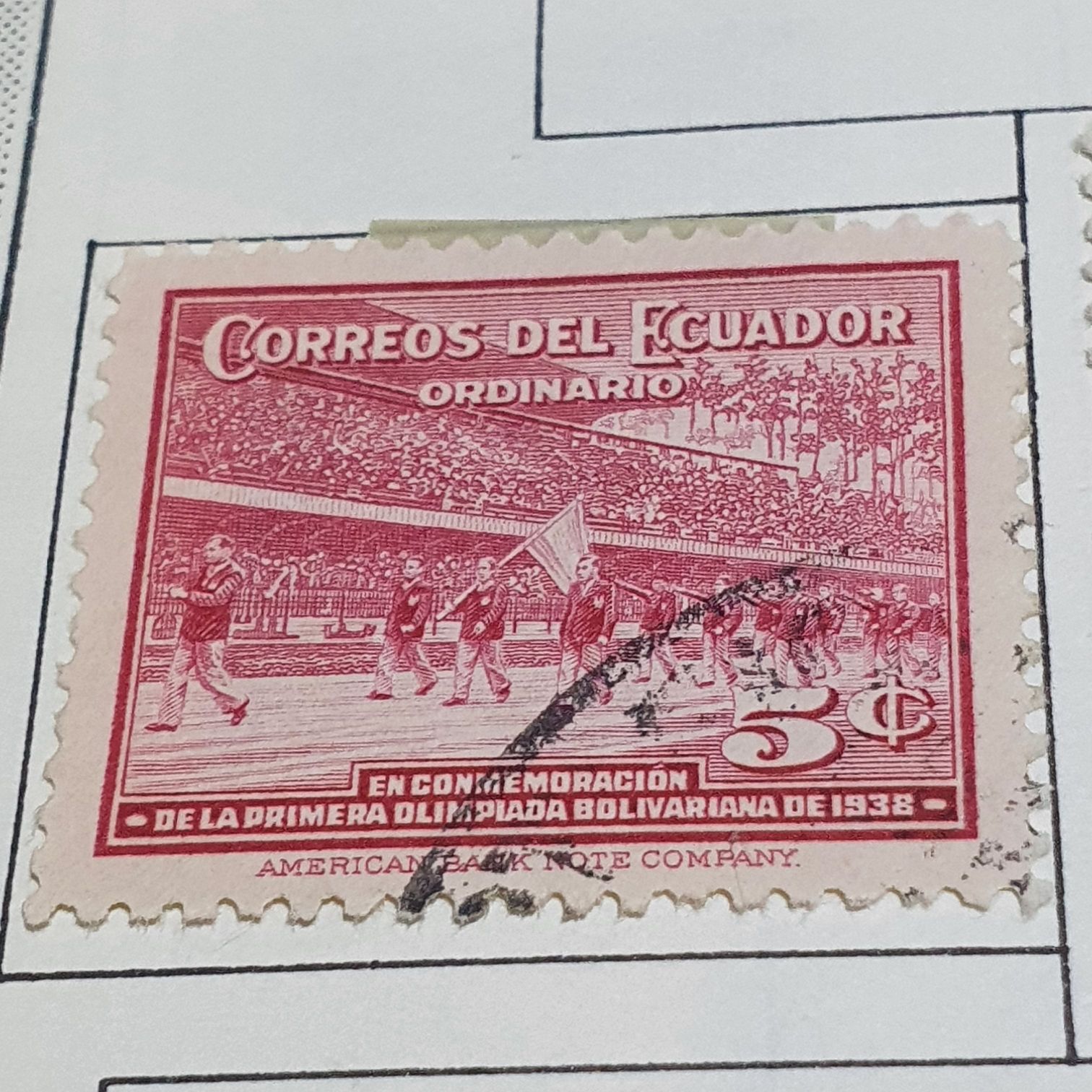 En Conmemoración De La Primer Olimpiada Bolivariana  stamp collectible - Main Image 2