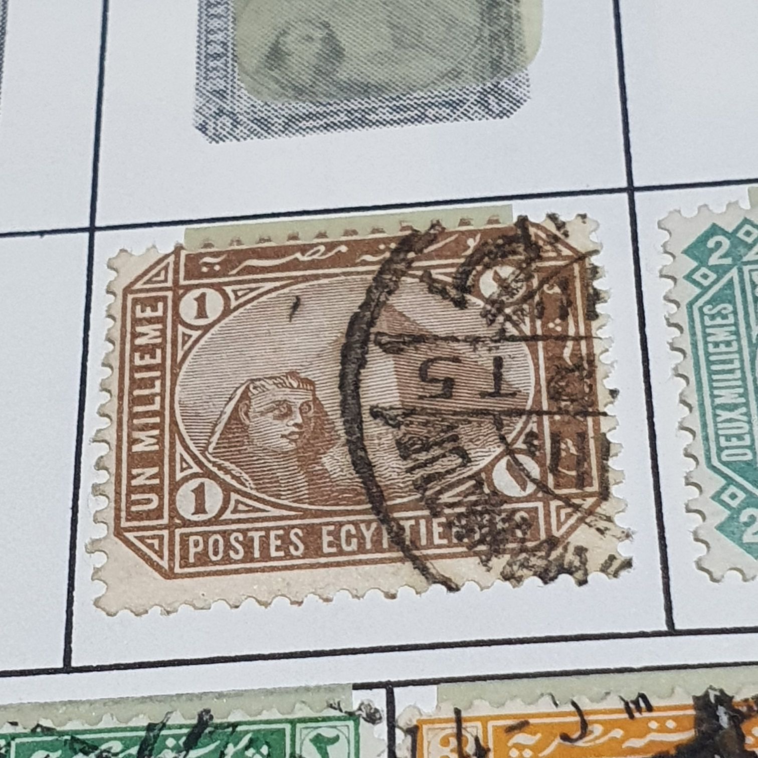 Egipto  stamp collectible - Main Image 2