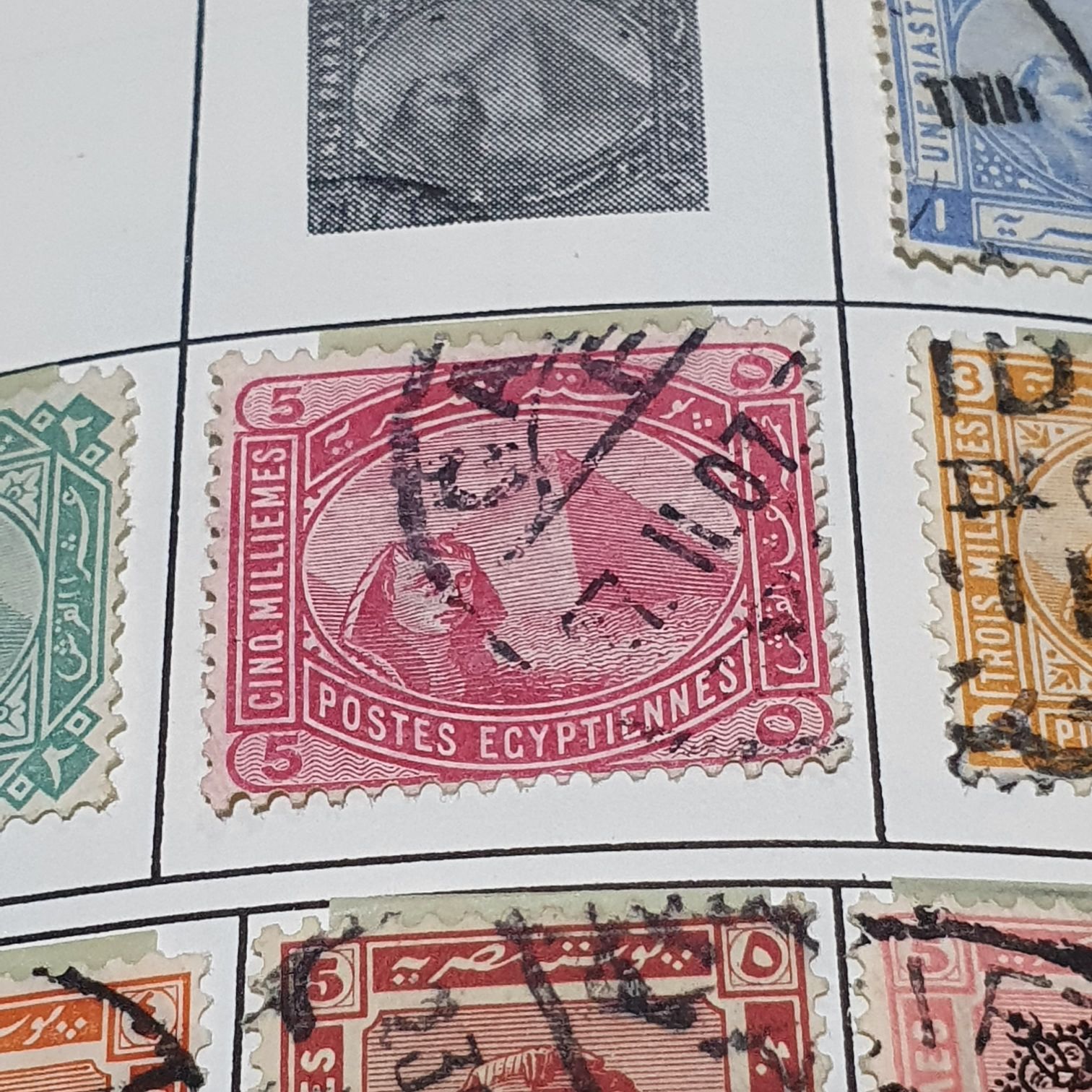 Egipto  stamp collectible - Main Image 2