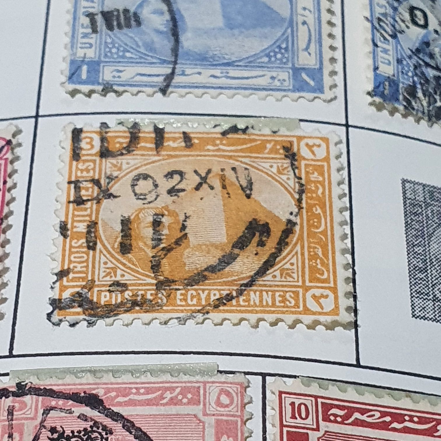 Egipto  stamp collectible - Main Image 2