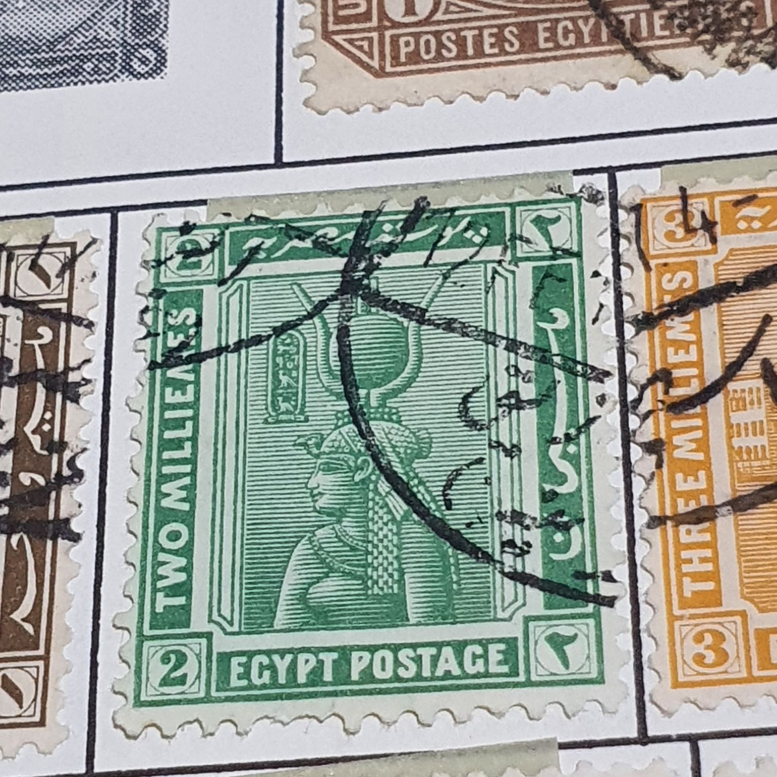 Egipto  stamp collectible - Main Image 2