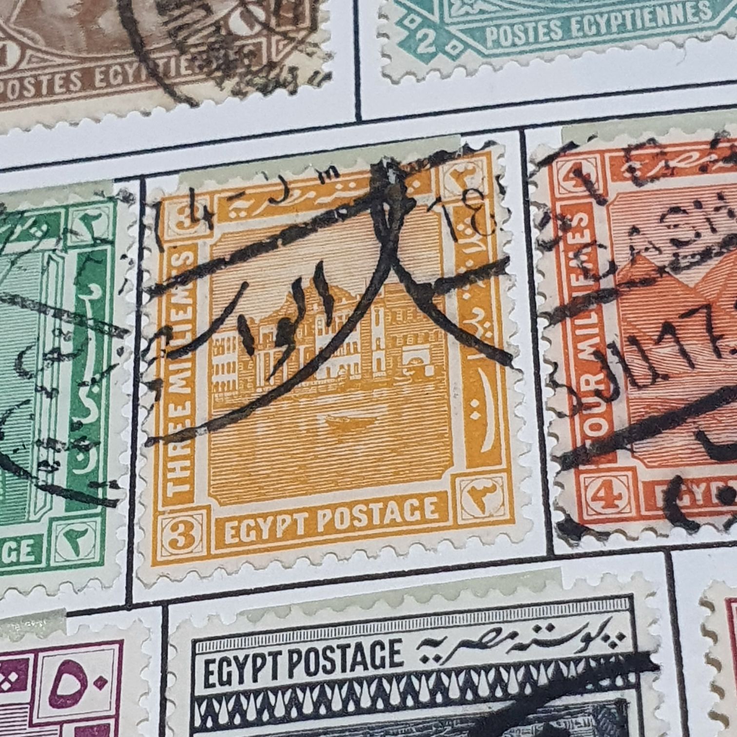 Egipto  stamp collectible - Main Image 2