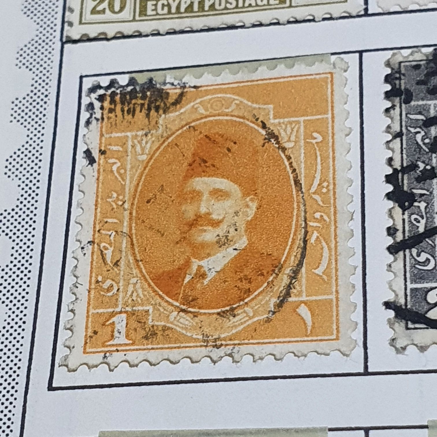 Egipto  stamp collectible - Main Image 2