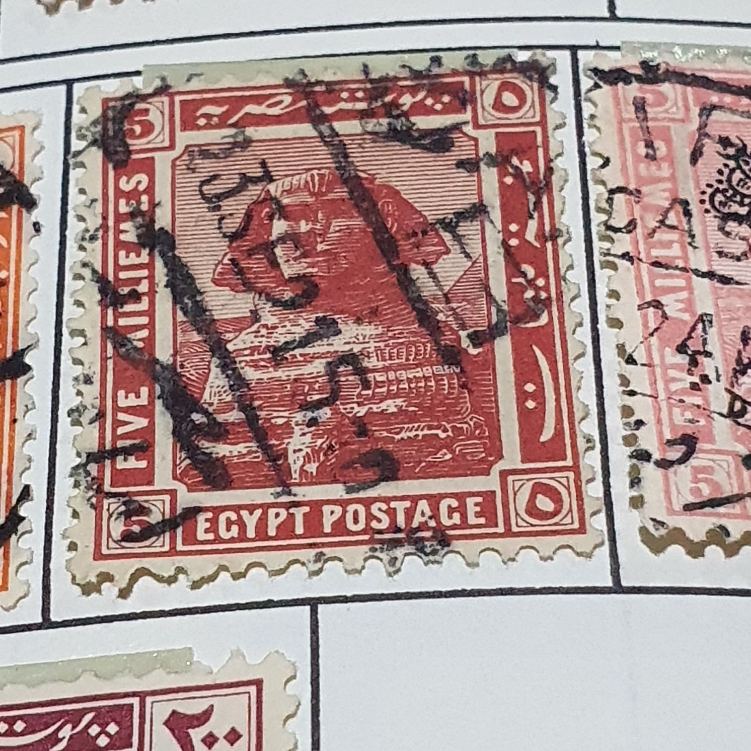 Egipto  stamp collectible - Main Image 2