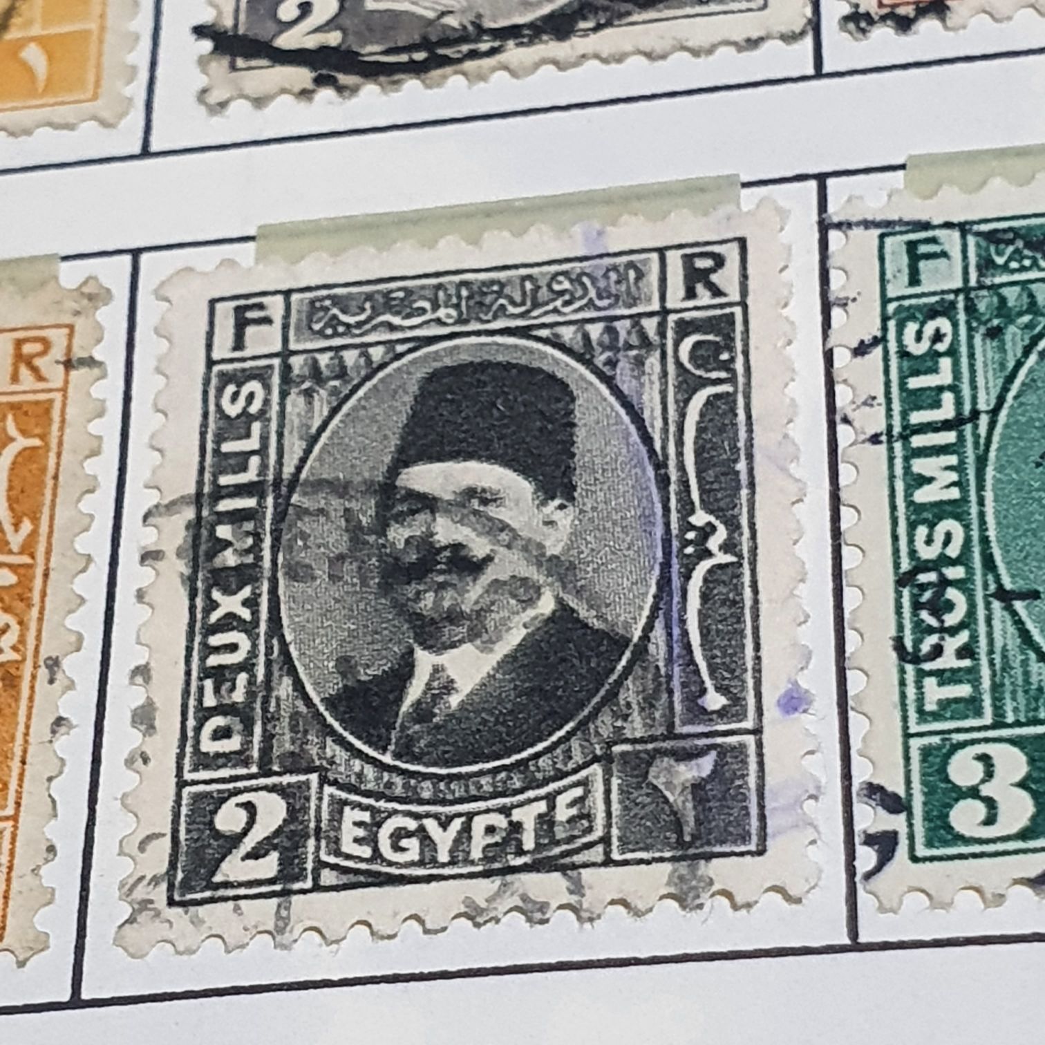 Egipto  stamp collectible - Main Image 2