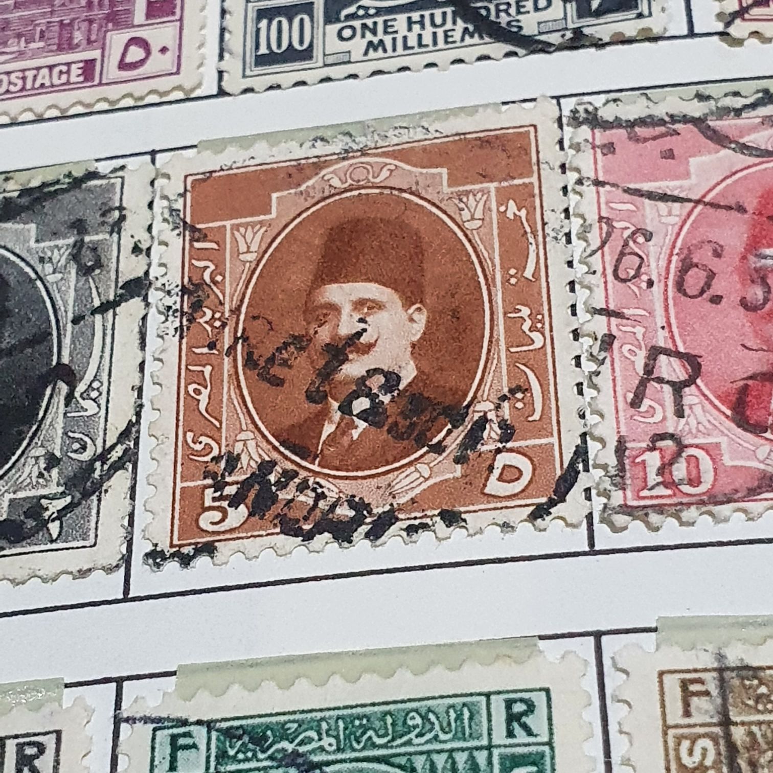 Egipto  stamp collectible - Main Image 2