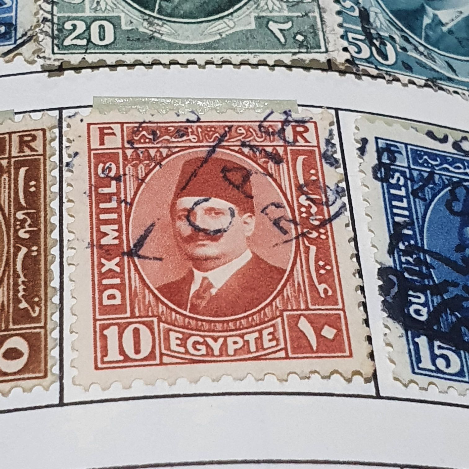 Egipto  stamp collectible - Main Image 2