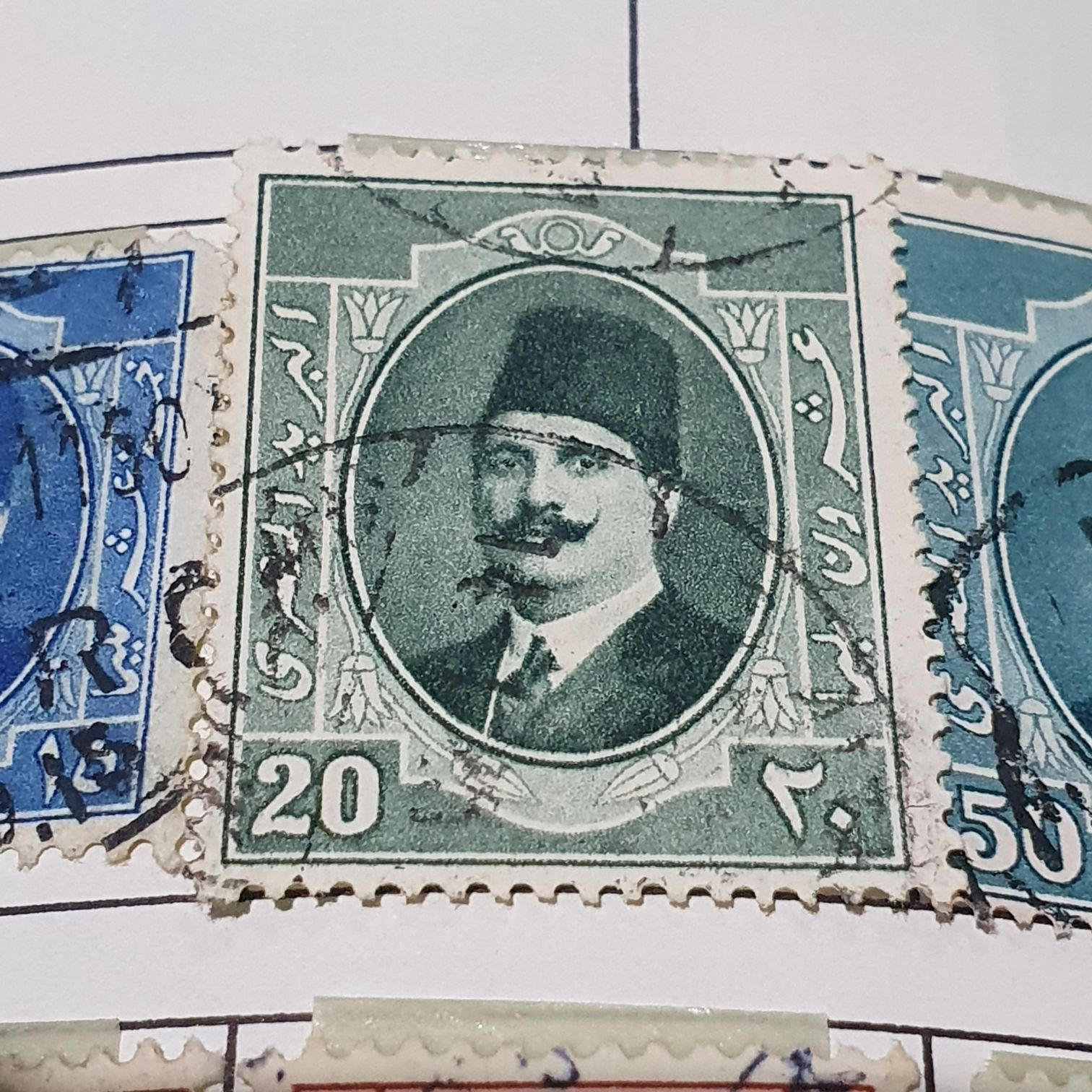 Egipto  stamp collectible - Main Image 2