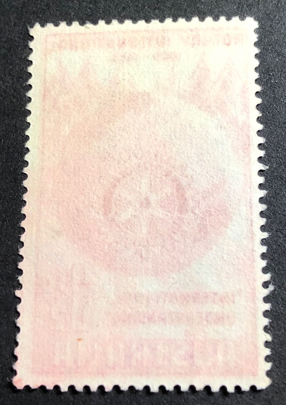 Red Rotary Symbol  stamp collectible - Main Image 2