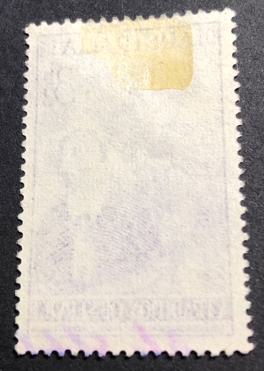 Purple Florence Nightingale  stamp collectible - Main Image 2