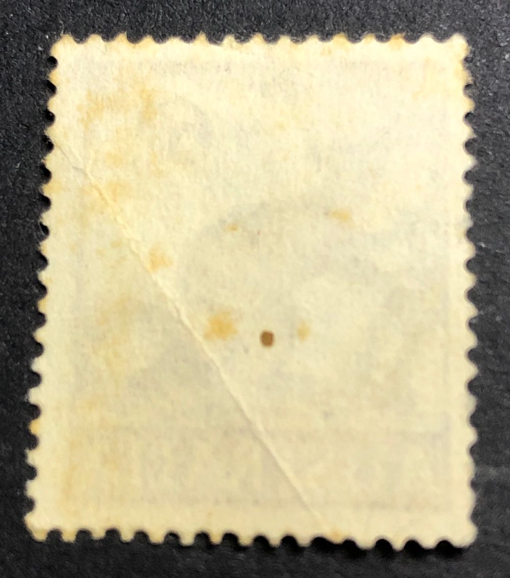 Brown Banded Anteater Numbat  stamp collectible - Main Image 2