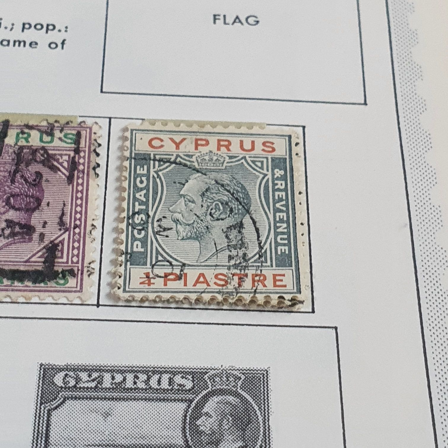 Cyprus  stamp collectible - Main Image 2