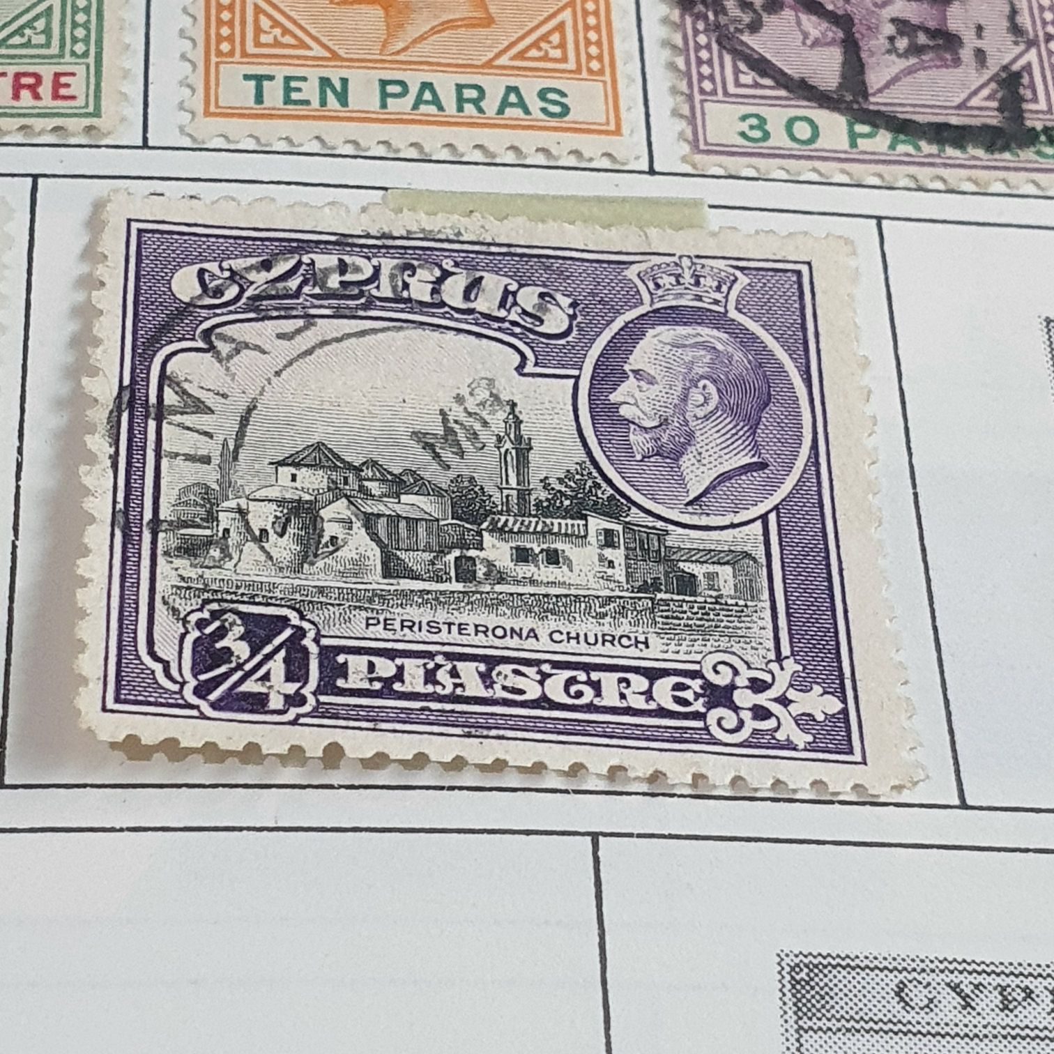 Cyprus  stamp collectible - Main Image 2