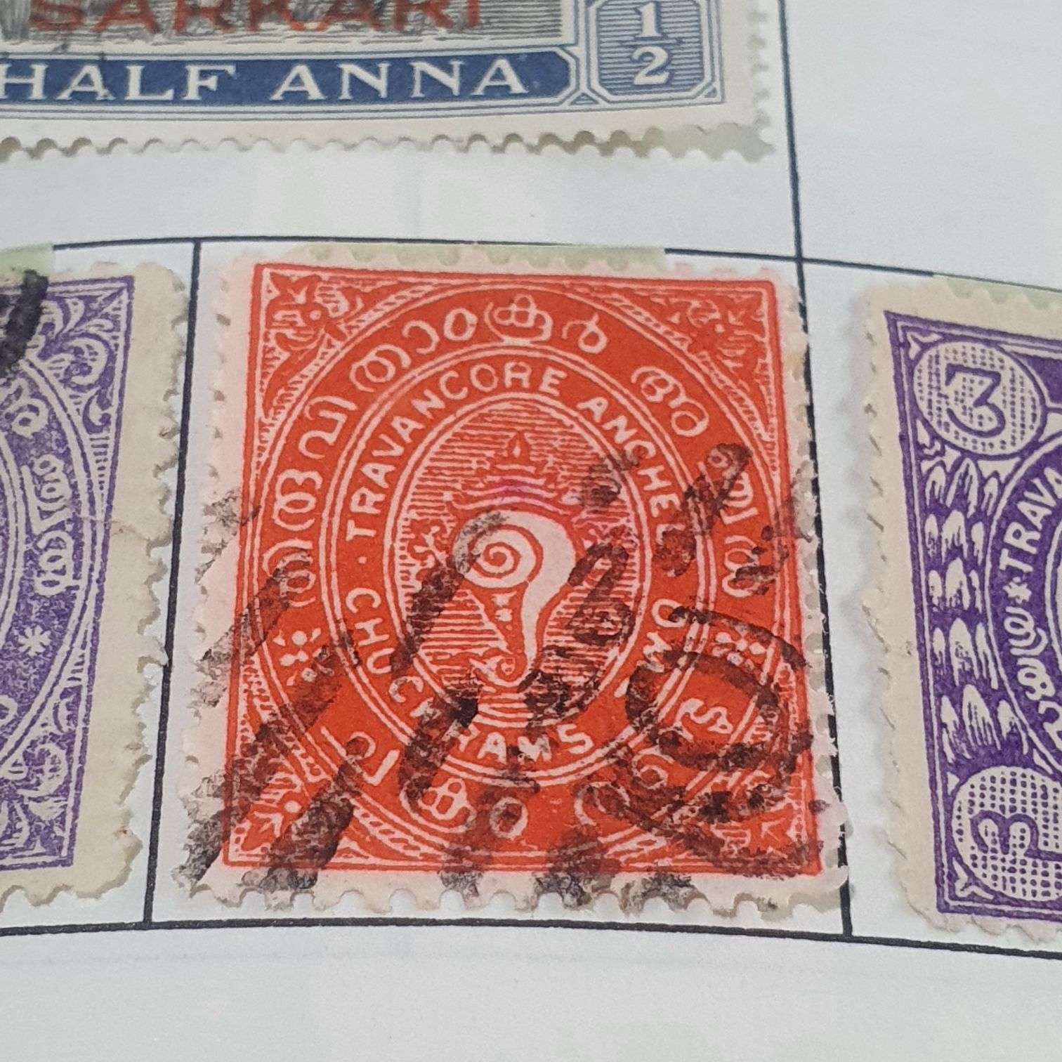 Travancore  stamp collectible - Main Image 2